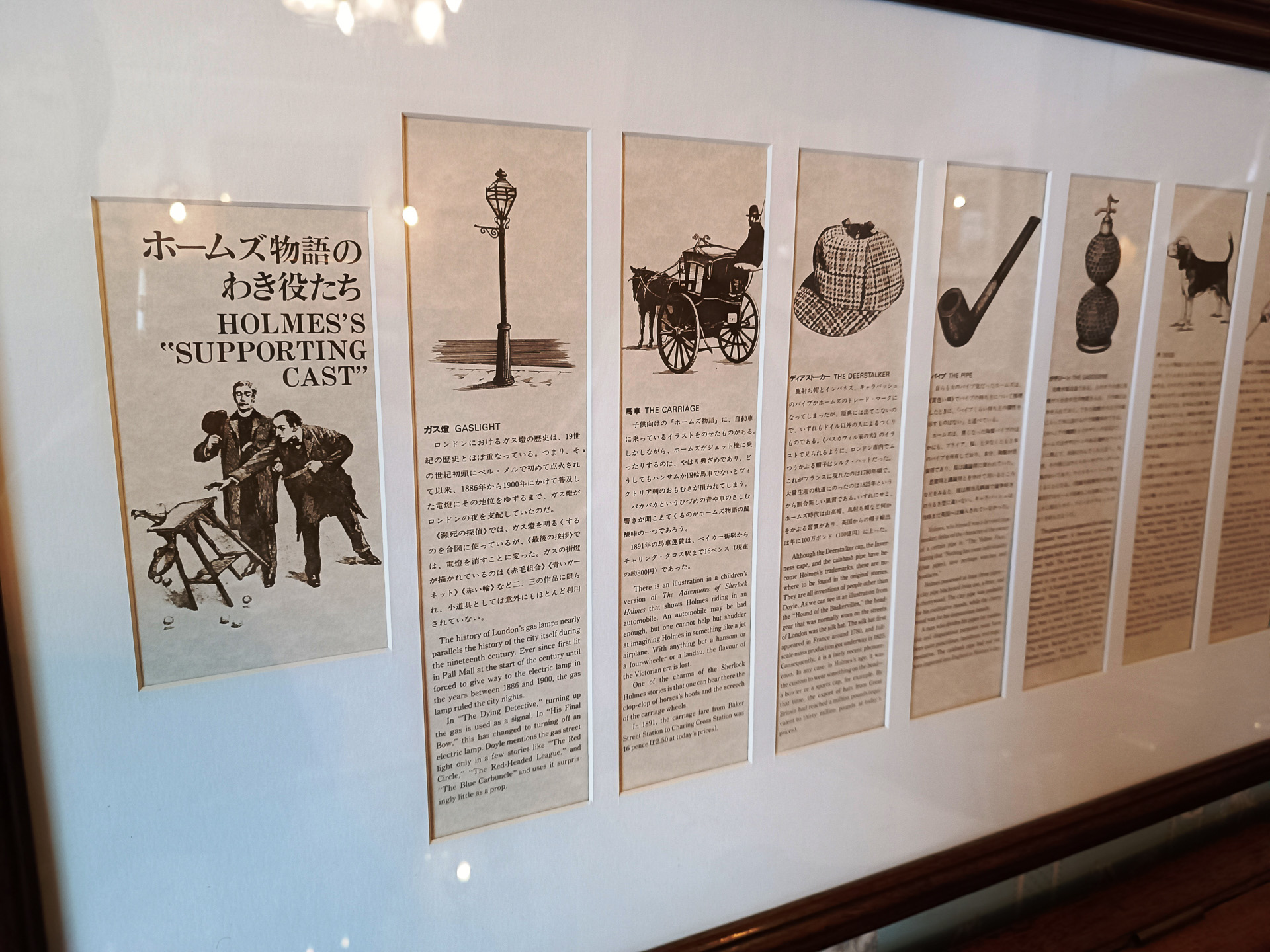 入口の階段を上がってすぐにリビングとホームズの寝室、その上の階にはワトソン博士とハドソン夫人の部屋があります。各部屋には物語に関する小道具があちこちに。日本語の説明もありました