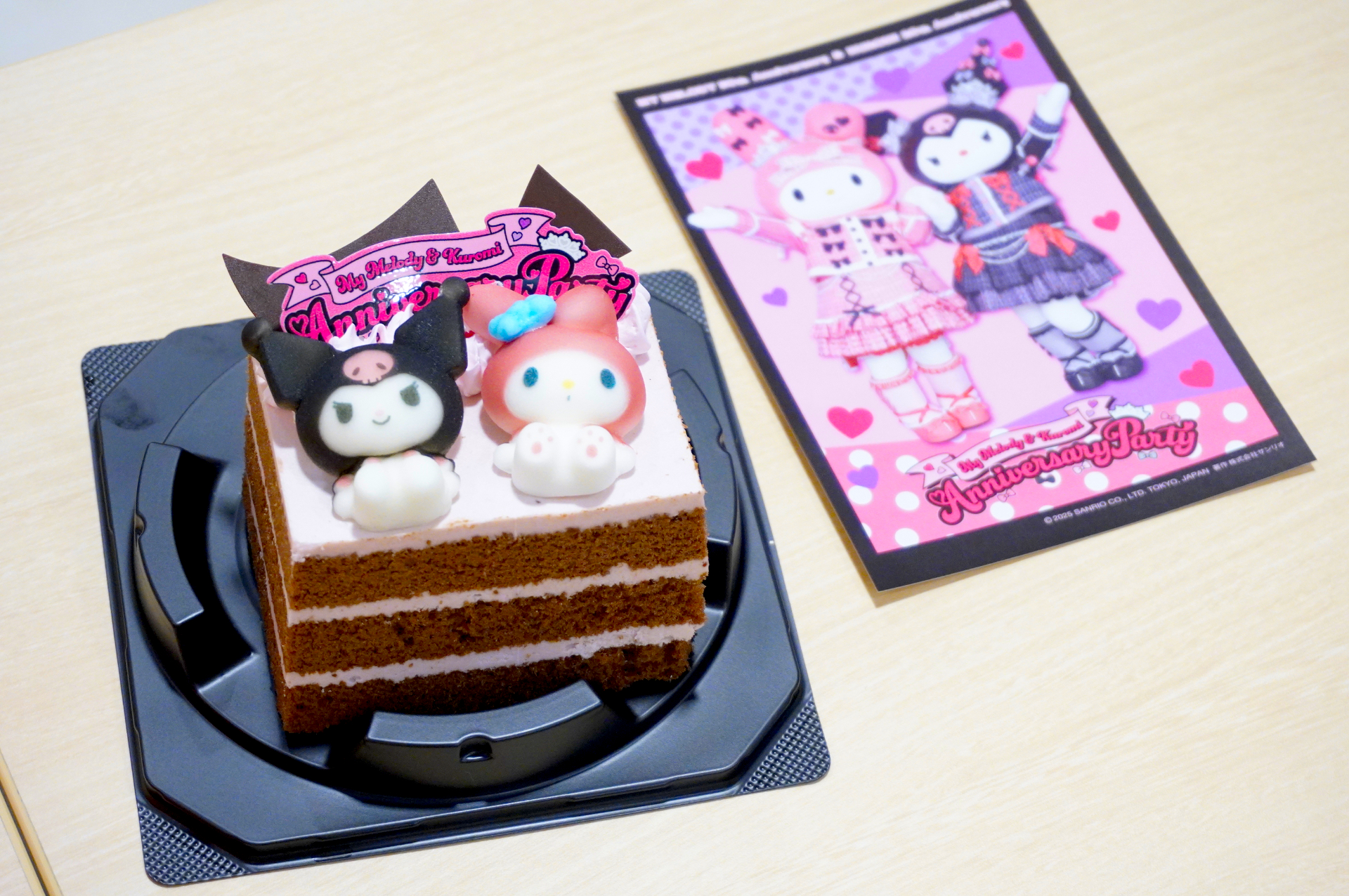 マイメロディ＆クロミのアニバーサリーチョコレートケーキ（オリジナルポストカード付）