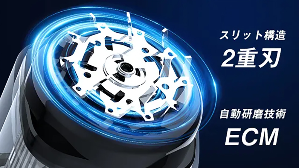 合金鋼製の2重刃