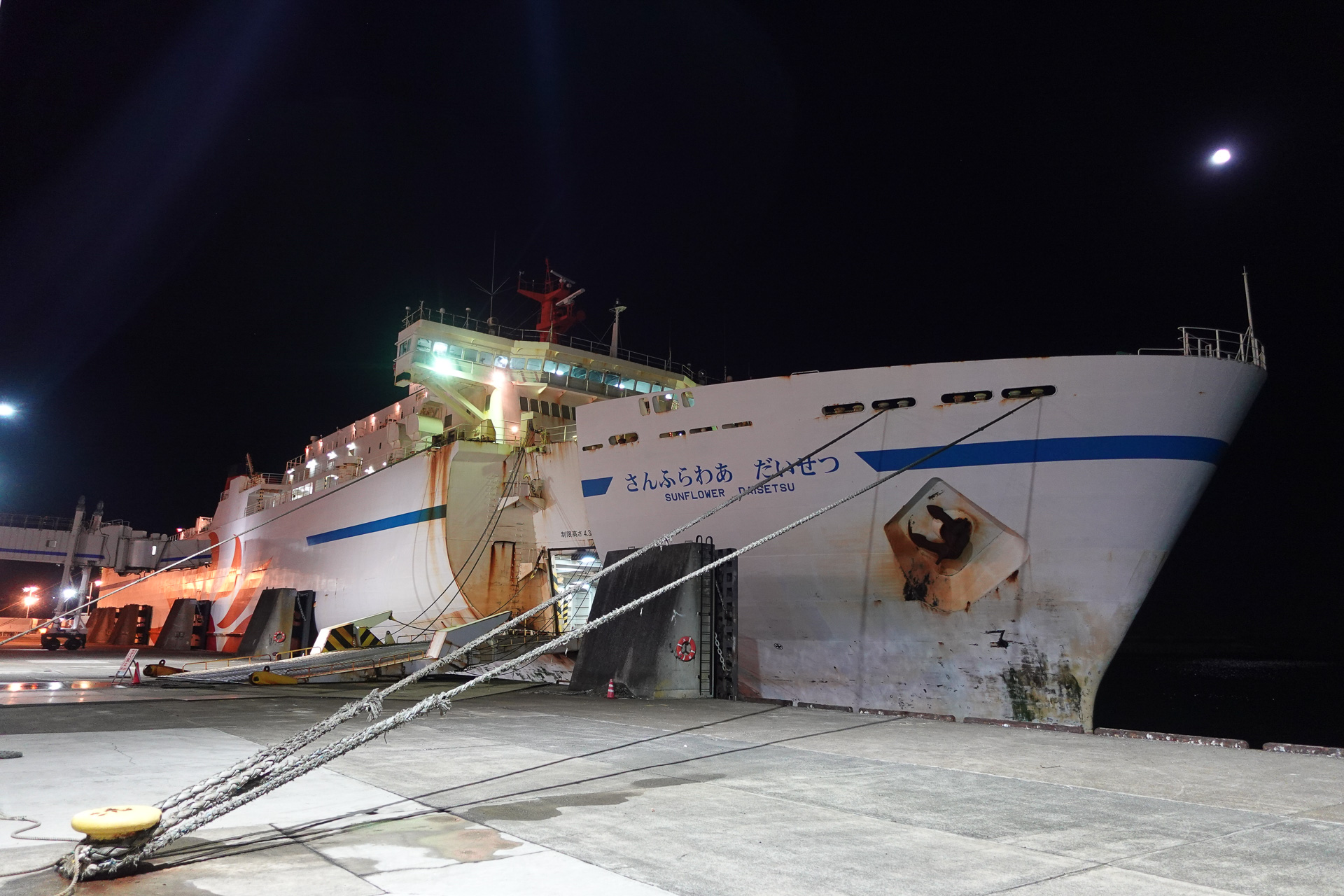 さんふらわあだいせつ。大洗港にて