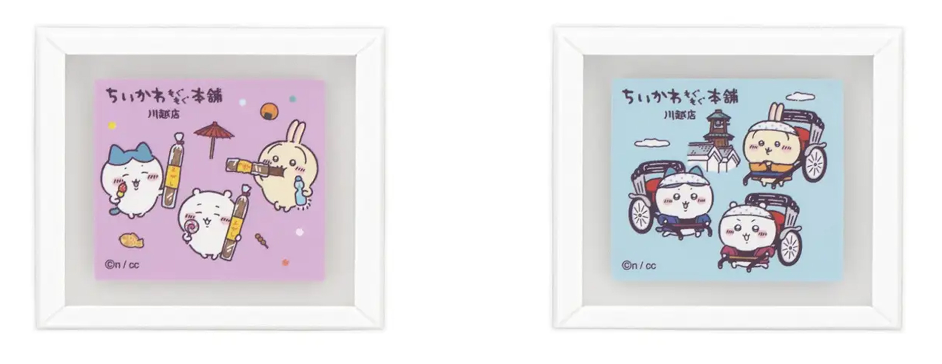 ミニフレームマグネット（各495円）