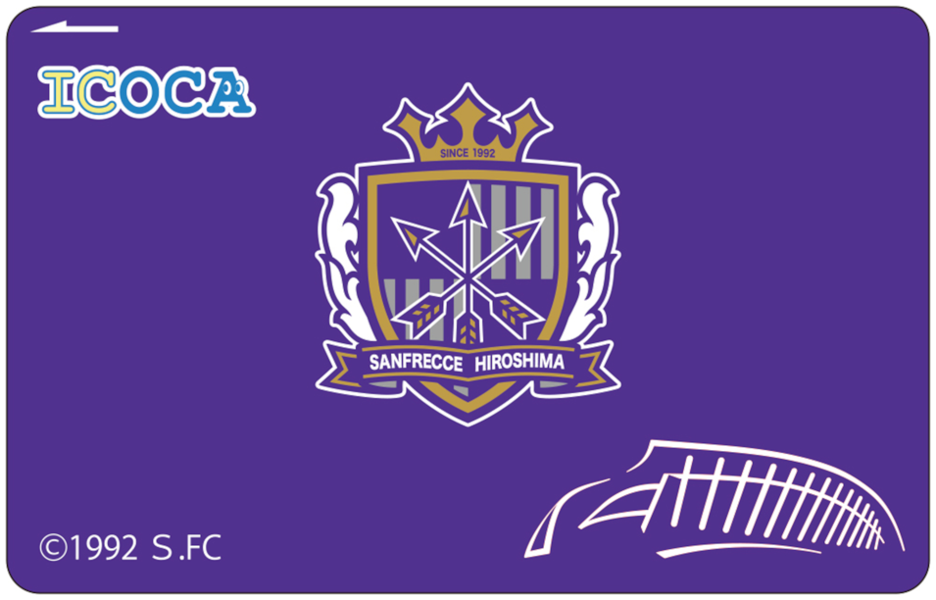 「サンフレICOCA」の発売日時・販売方法が決定