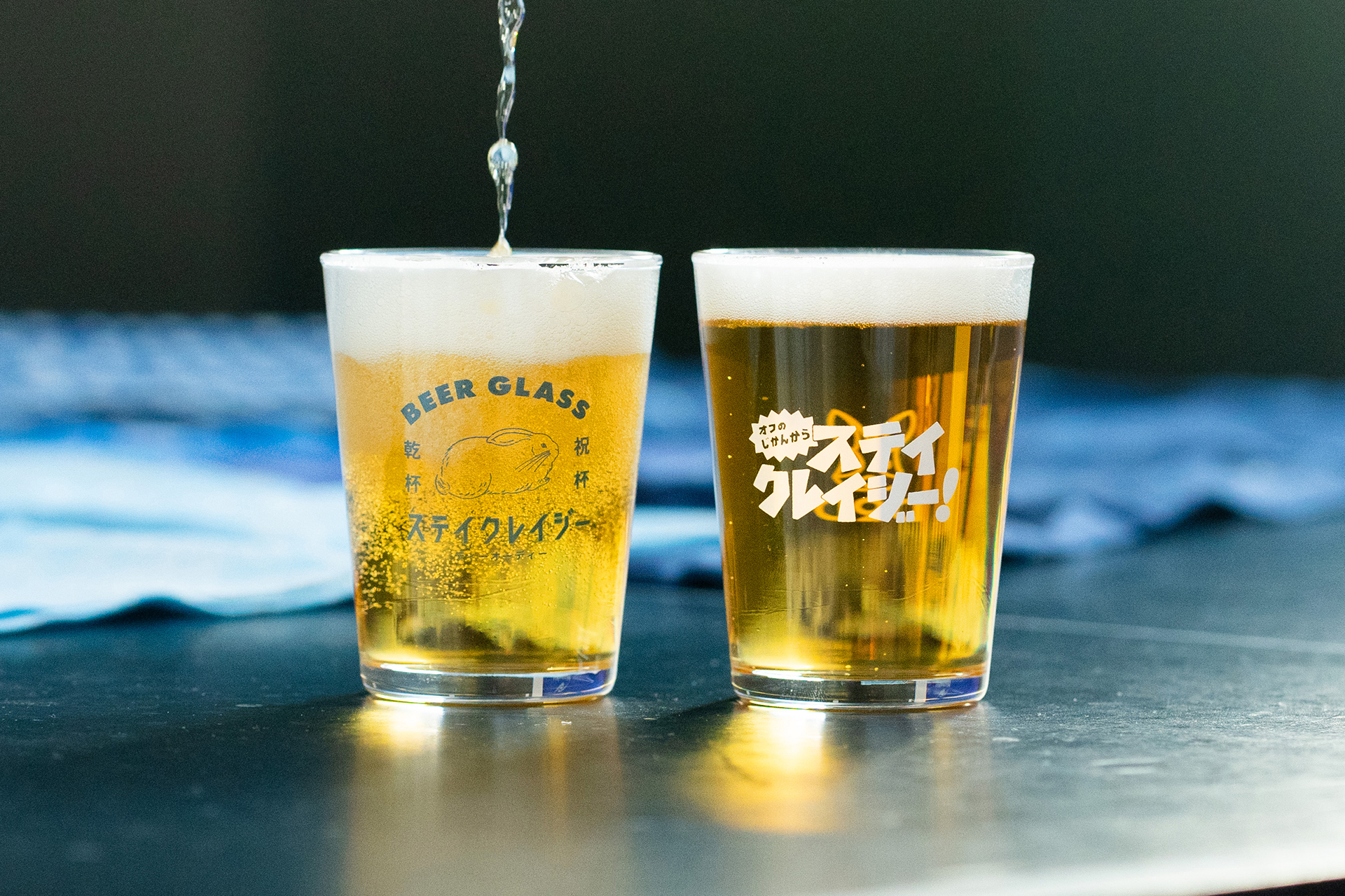 ブルー＆ホワイト