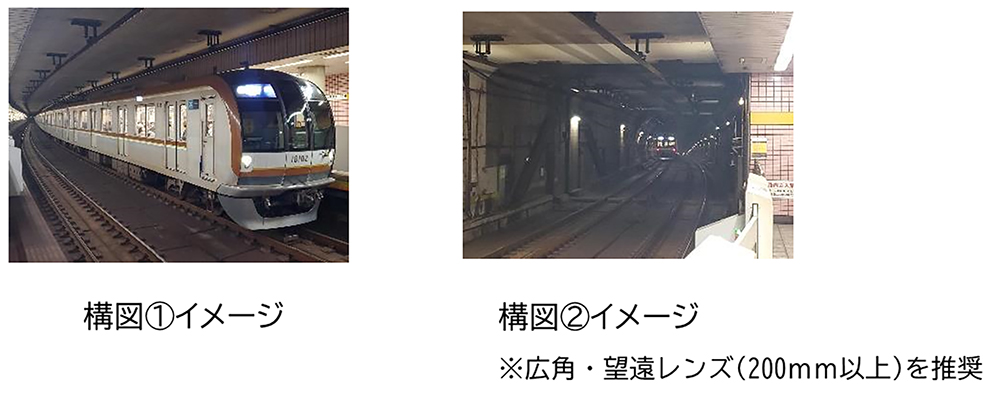 撮影できる構図