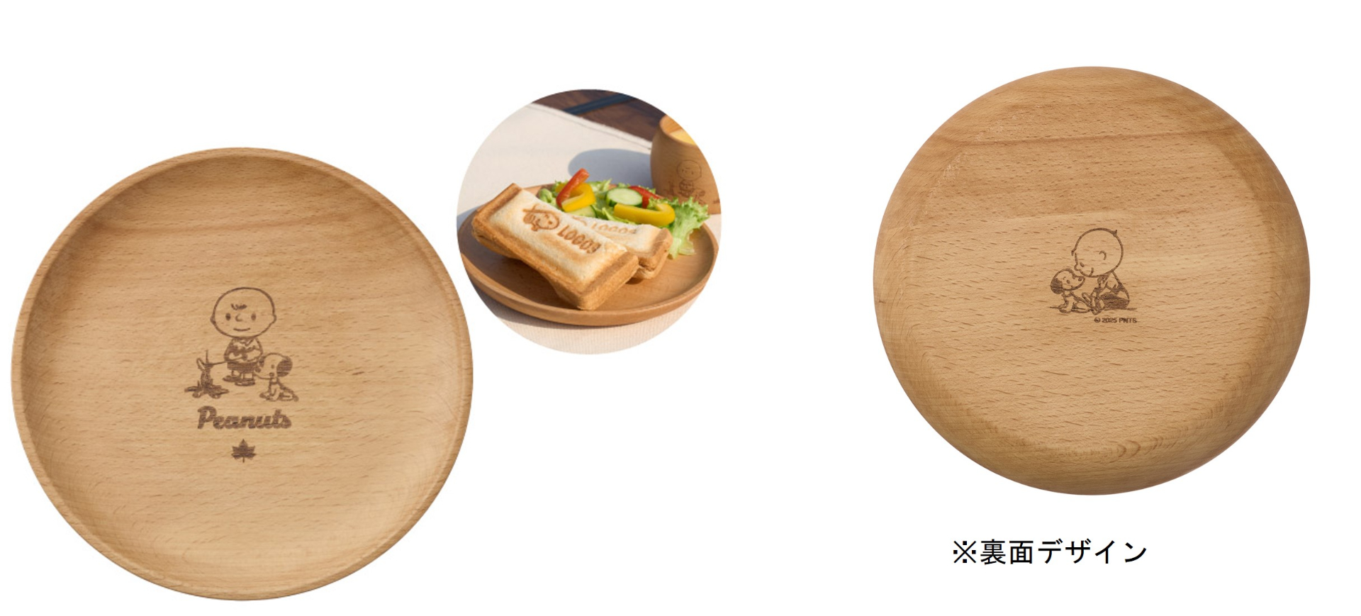 「SNOOPY（PEANUTS 75years）木製プレート」