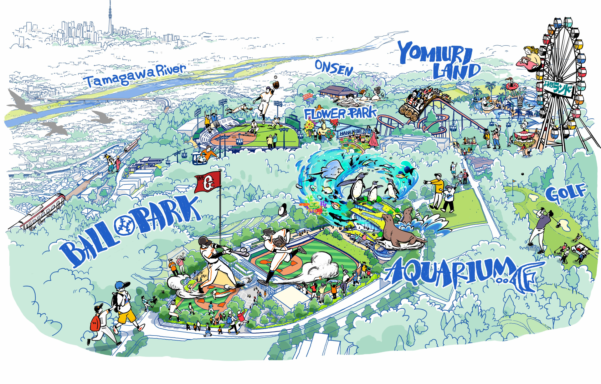 東京ジャイアンツタウンの周辺施設