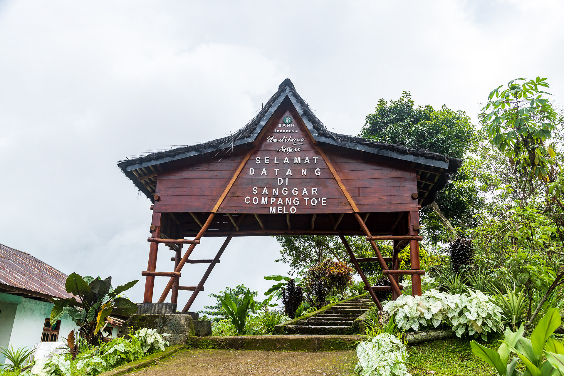 メロビレッジの入り口