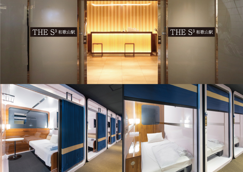 THE S3和歌山駅