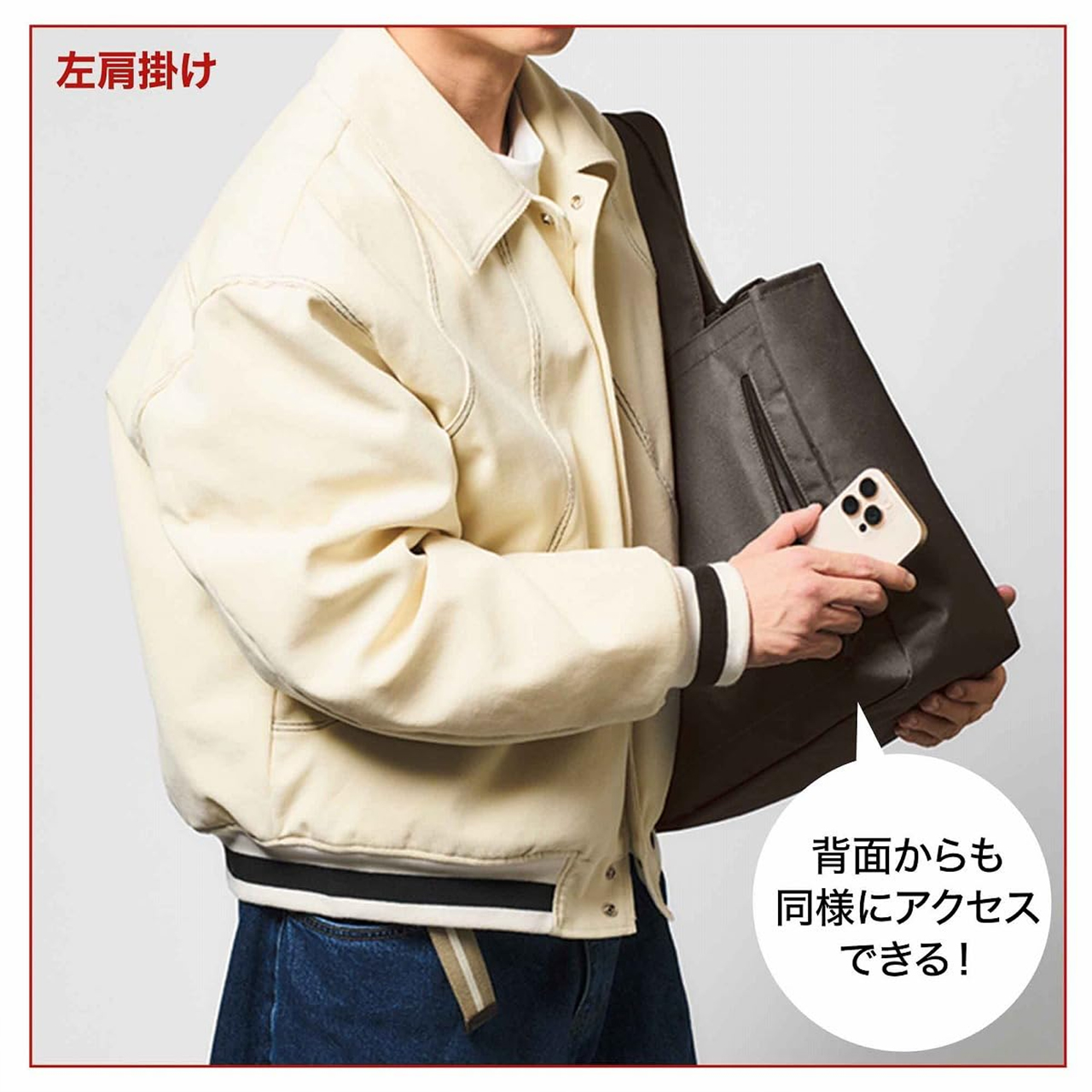 背面側も同様