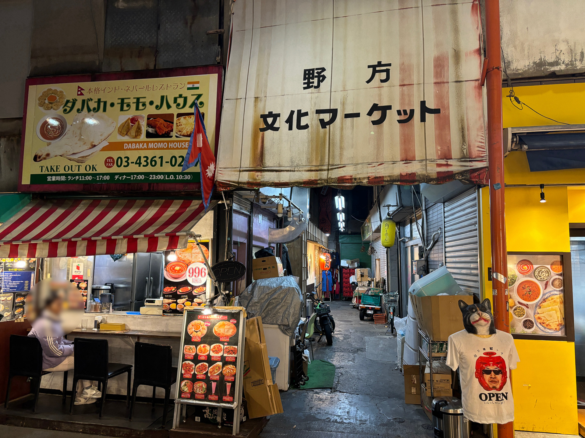 野方文化マーケット入口