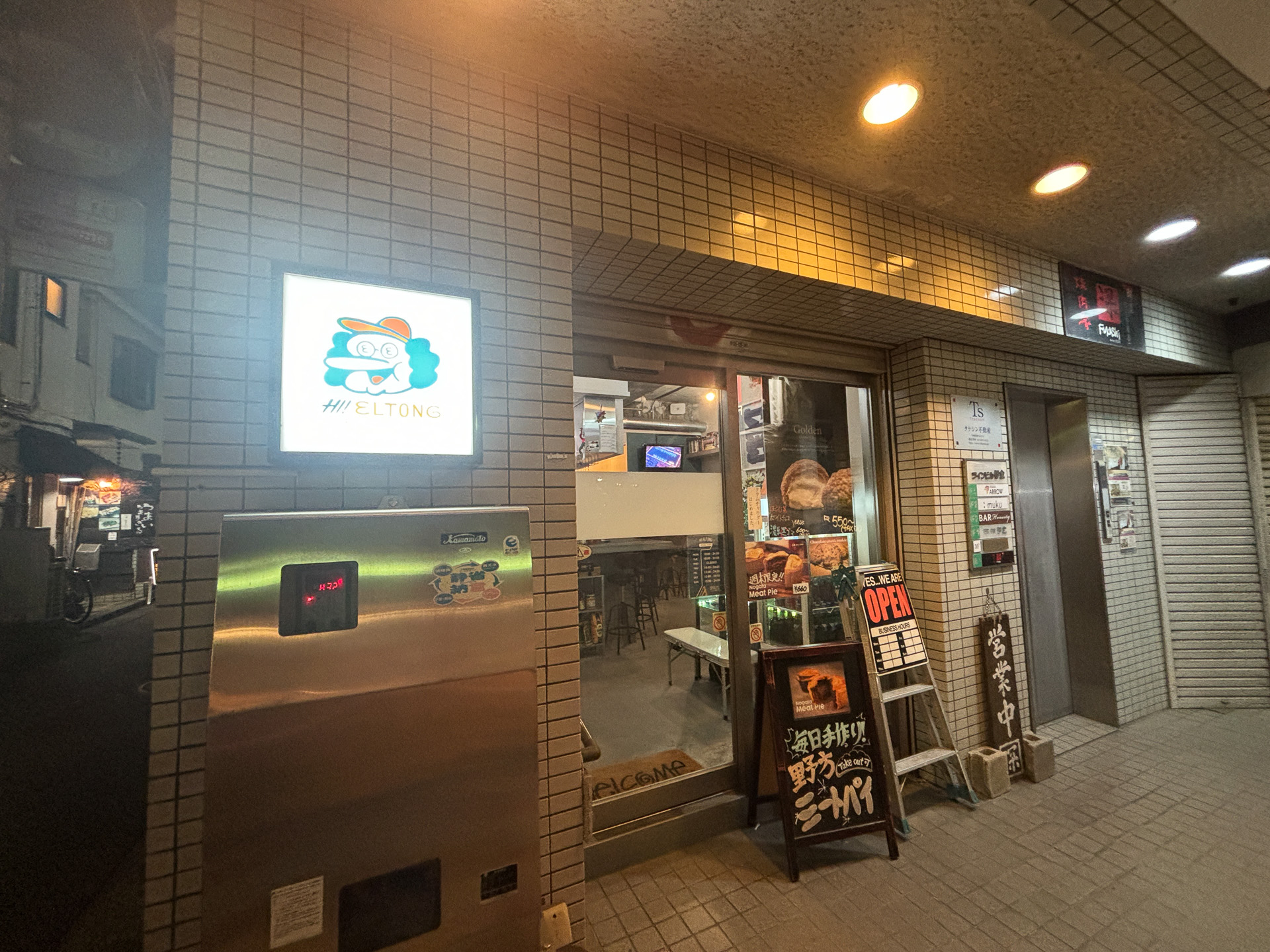 おしゃれなカフェバー、HI! ELTONG