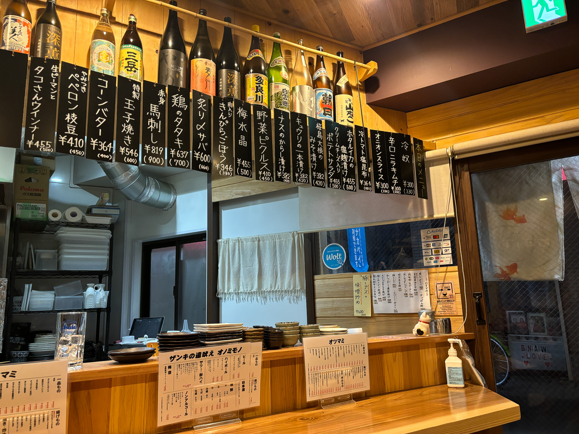 ザンキの遠吠え入口と店内