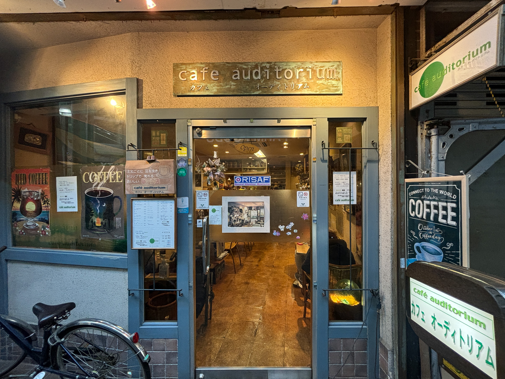 カフェオーディトリアム入口