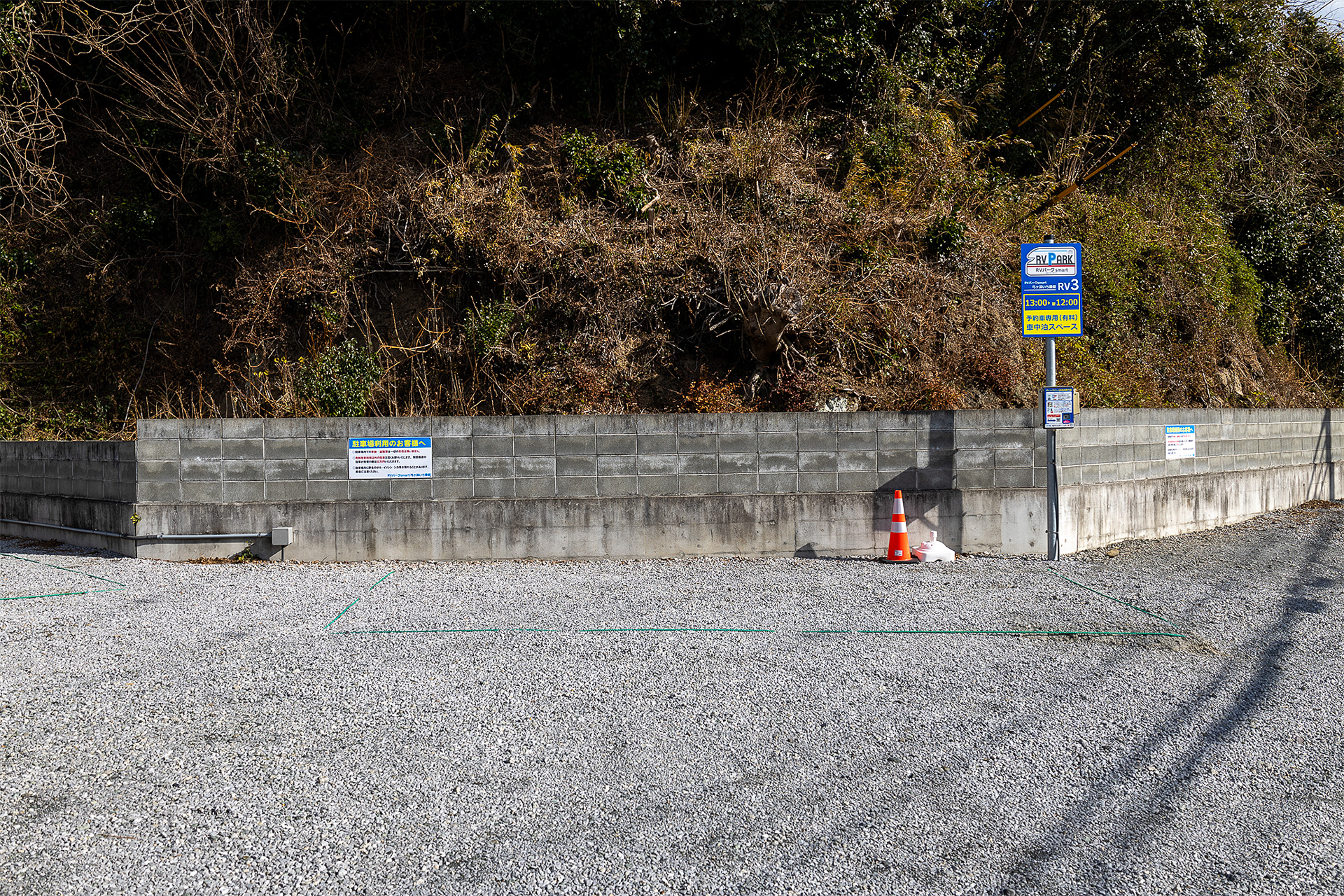 駐車スペースは3台分ある。こちらは前面道路に近いスペース