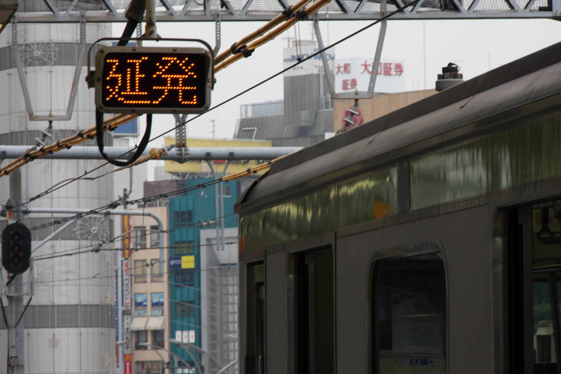 間隔調整などの目的で出発を意図的に送らせる指示を出す場合、「延発」表示が現われる