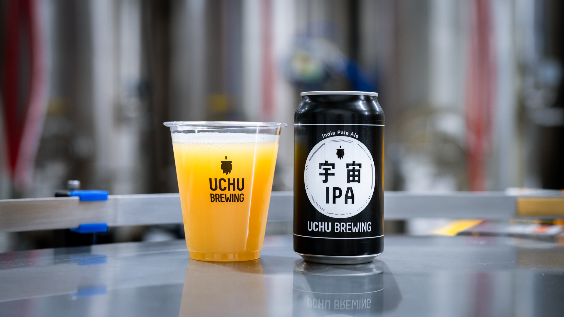 Uchu Brewing 虎ノ門
