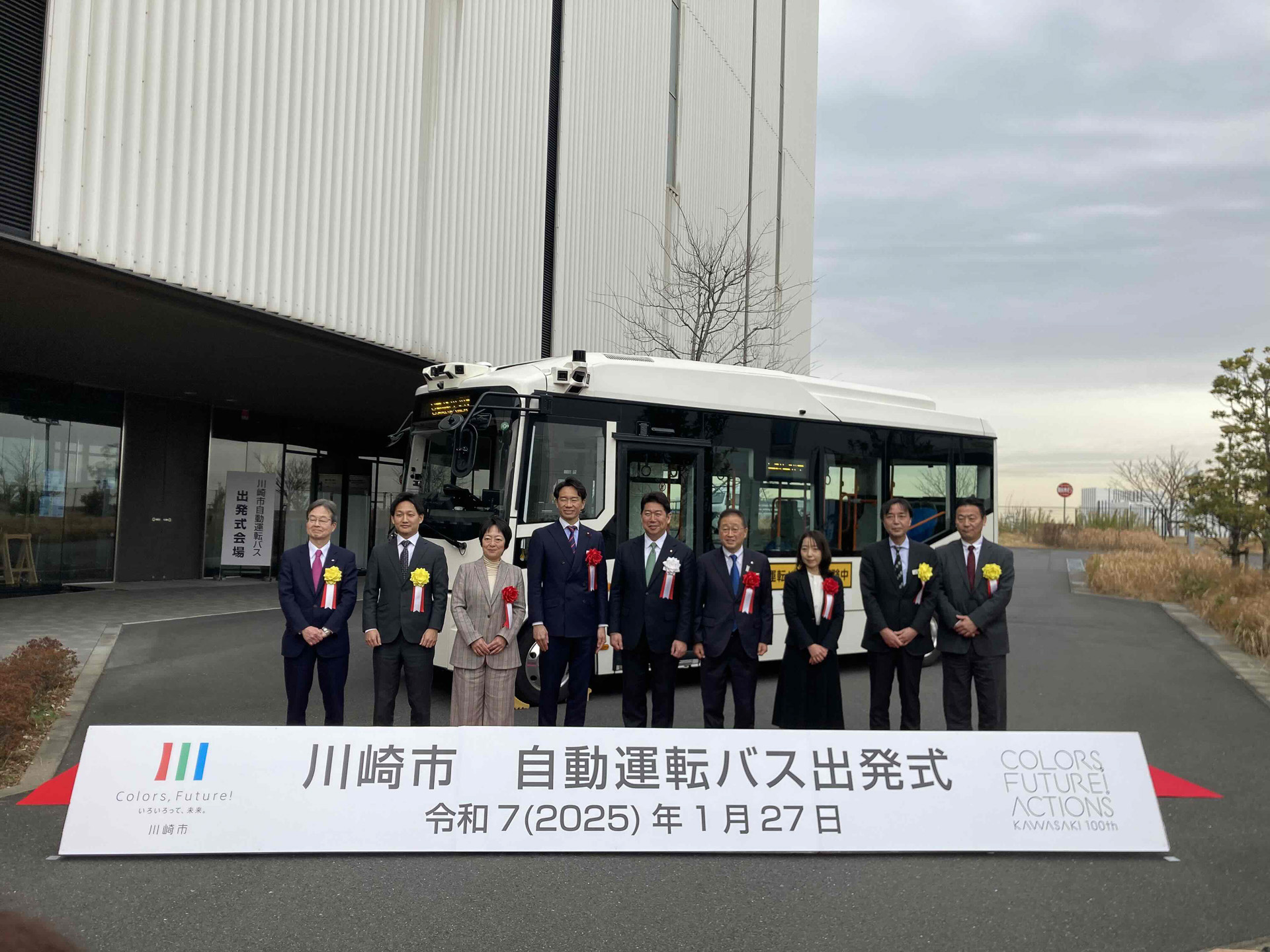 初日には出発式を実施した