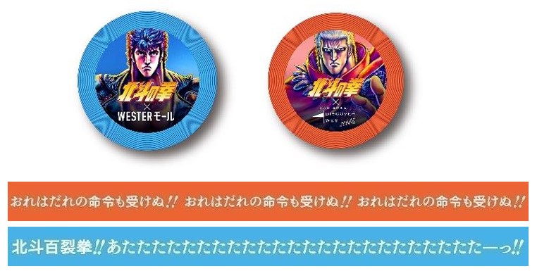 マスキングテープ（2種セット）