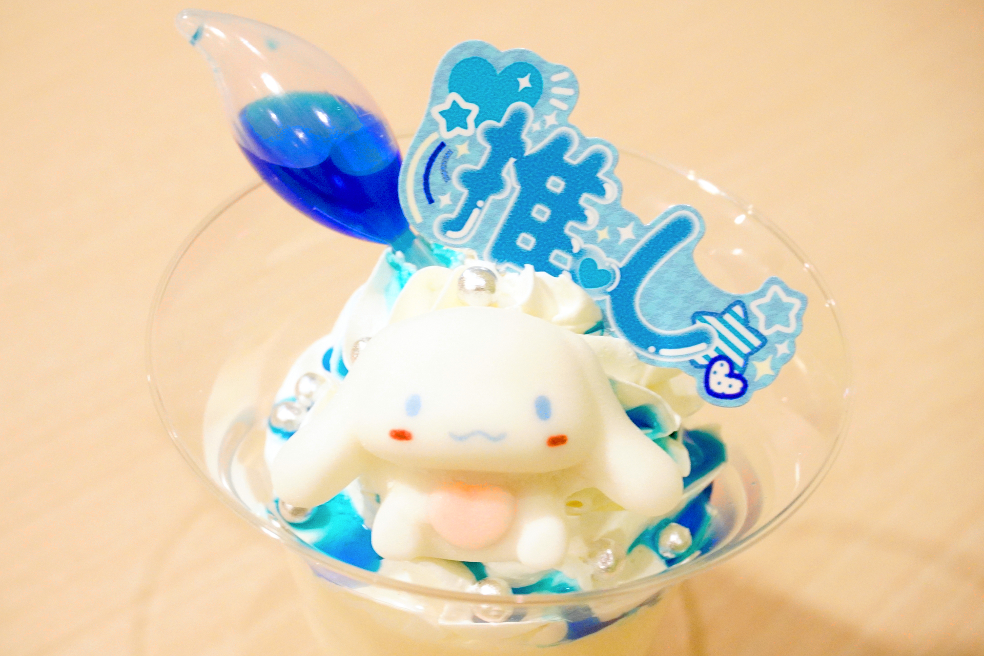 シナモンをイメージした青色がかわいい、推しデコ♡パフェ完成！