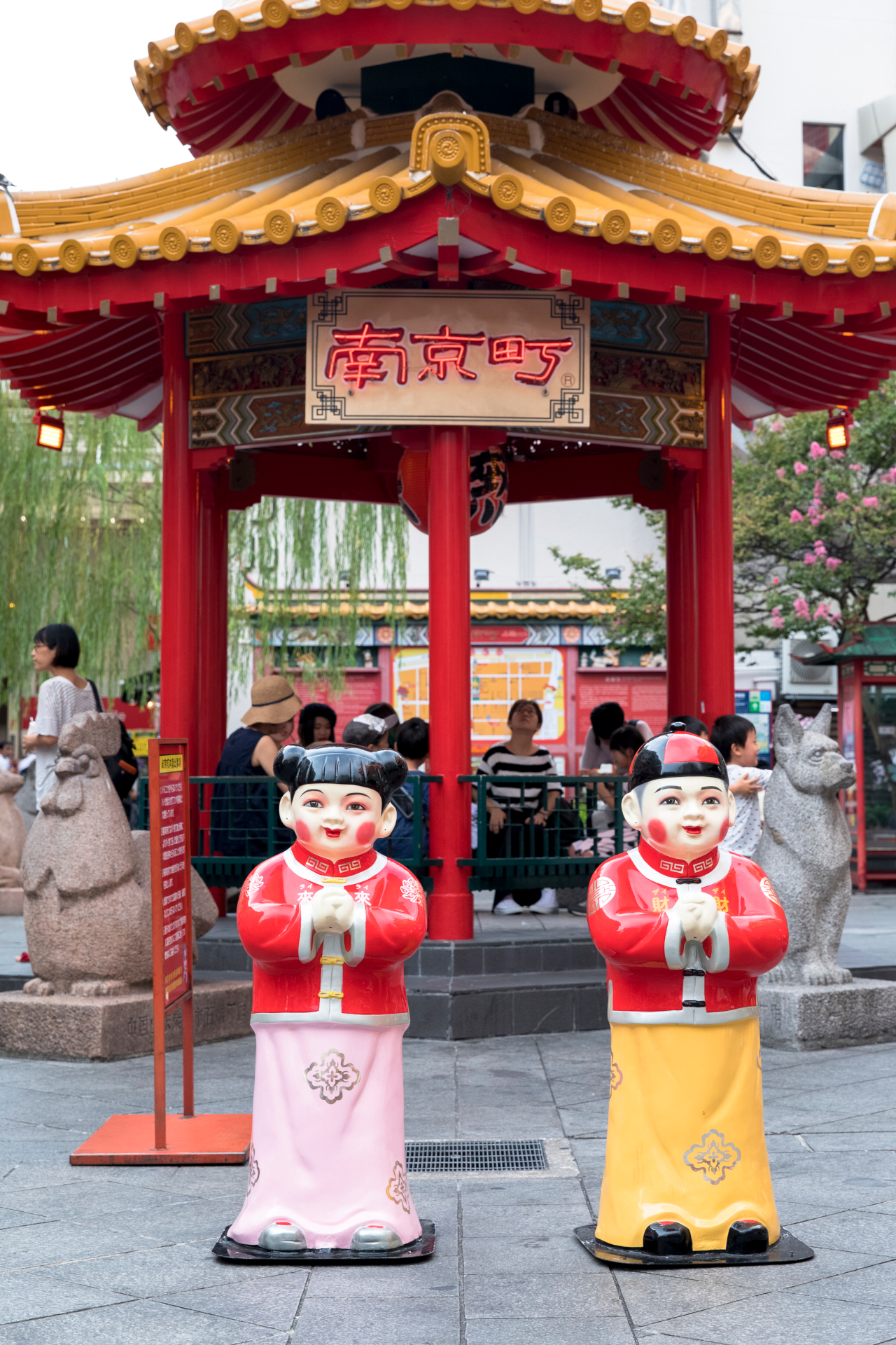夕食は神戸・南京町で自由行動