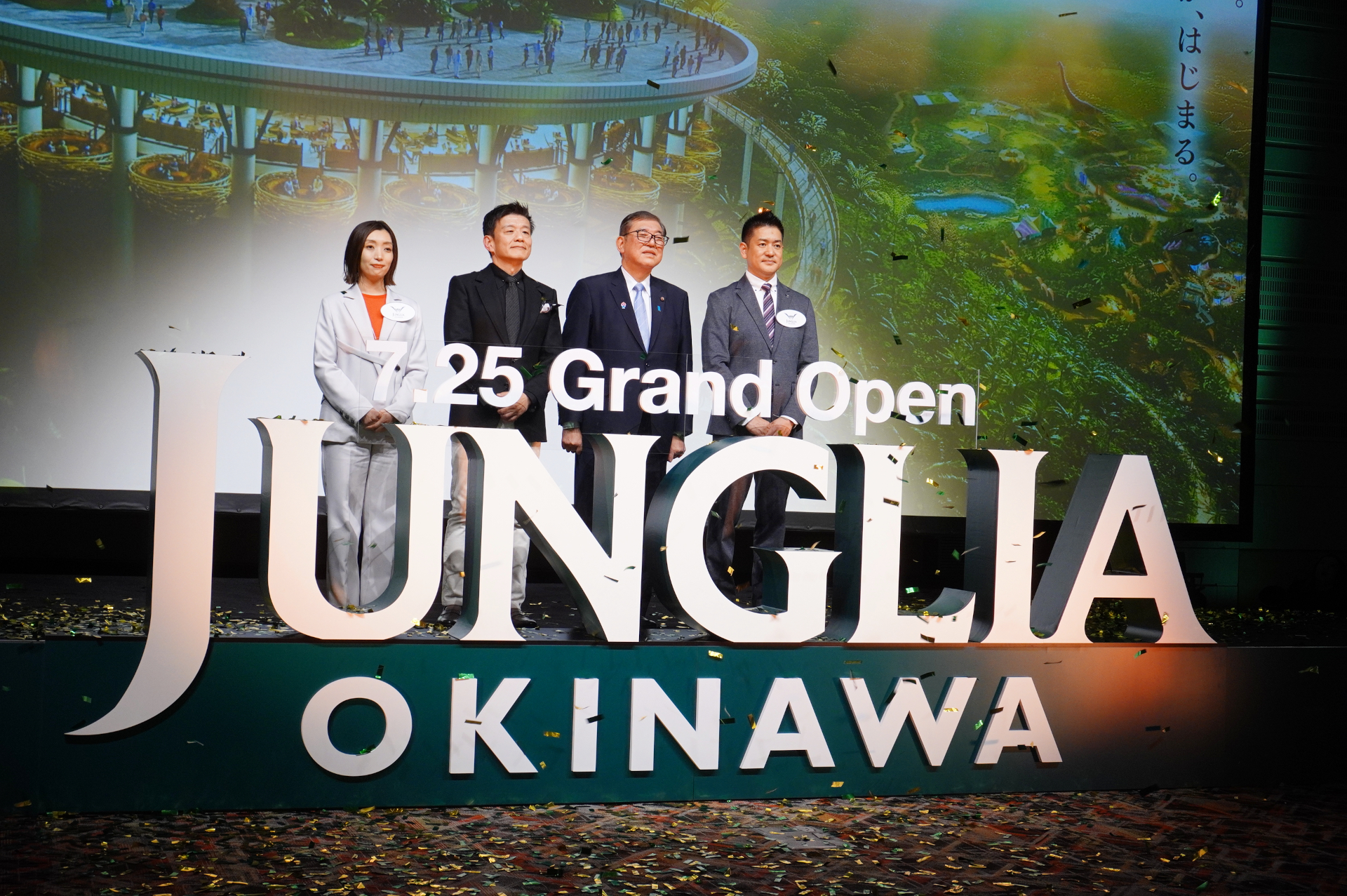 沖縄北部大型テーマパーク「ジャングリア沖縄」の開業日は7月25日に決定。都内で記者発表