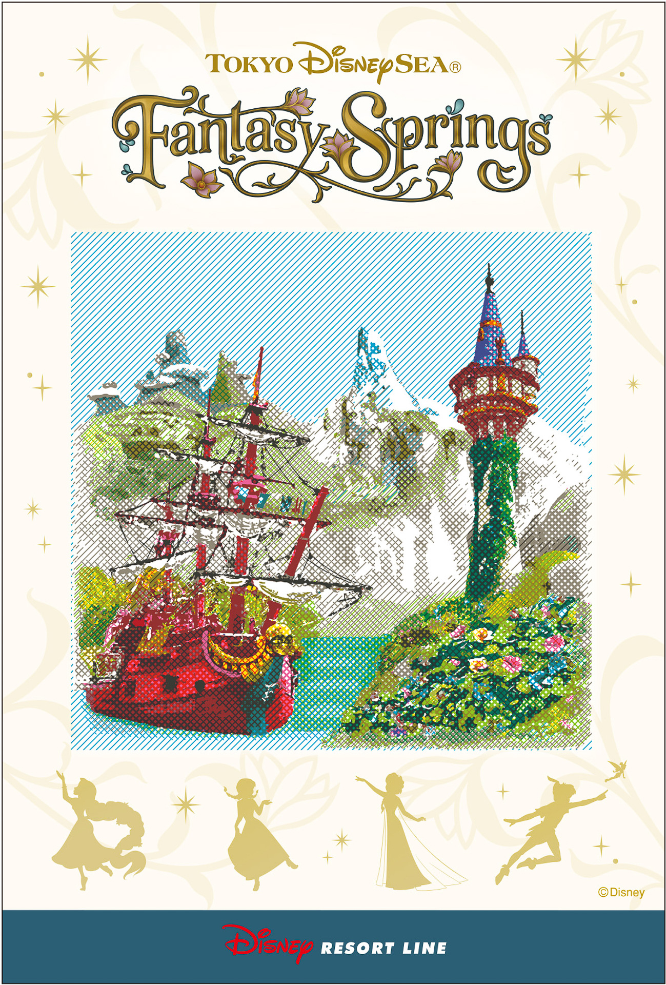ディズニーリゾートラインで「ファンタジースプリングス」がテーマのスタンプラリー第2弾開催