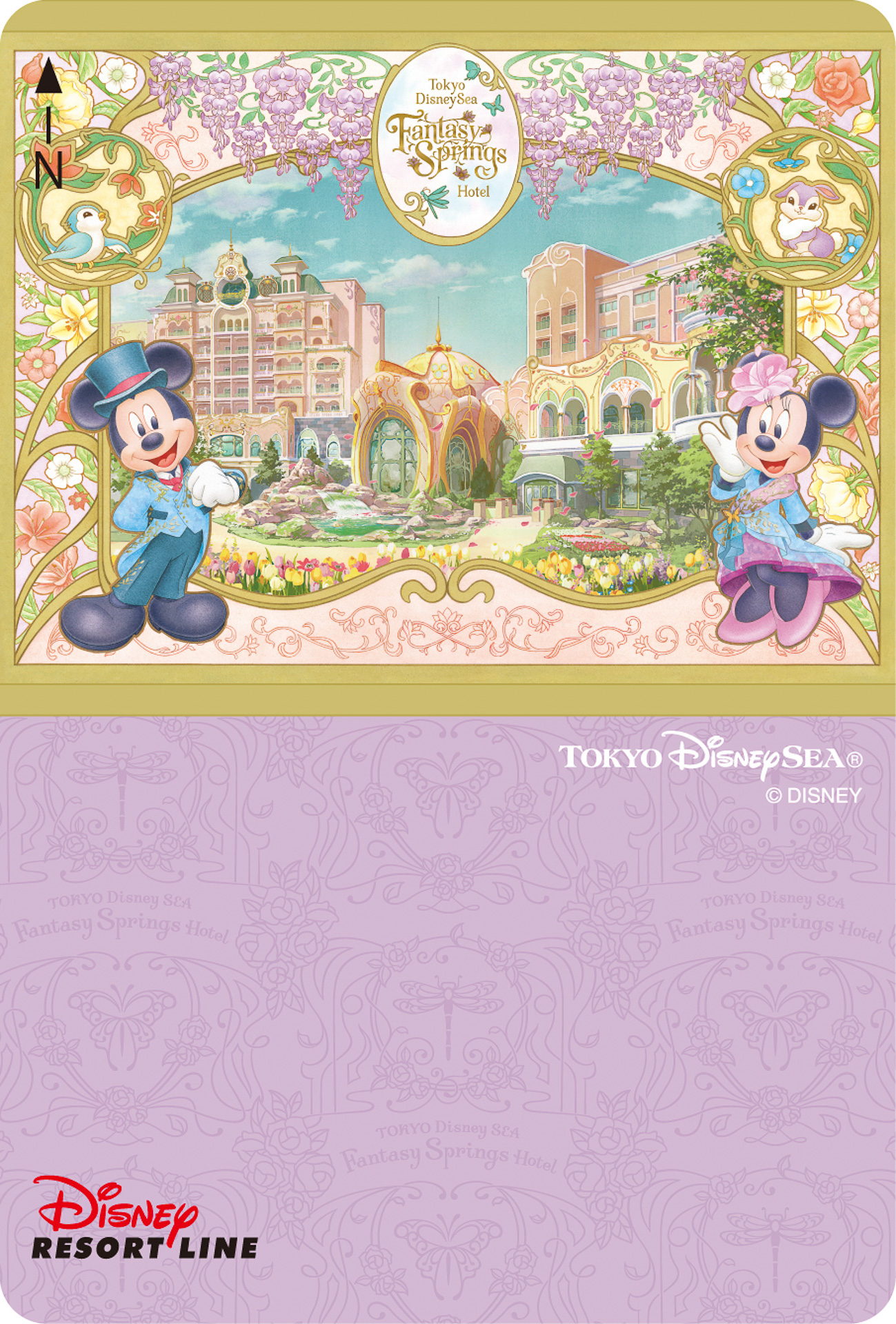 「東京ディズニーシー・ファンタジースプリングスホテル」をモチーフにしたフリーきっぷ
