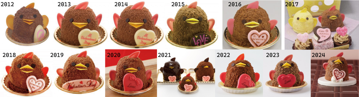 歴代のバレンタインぴよりん