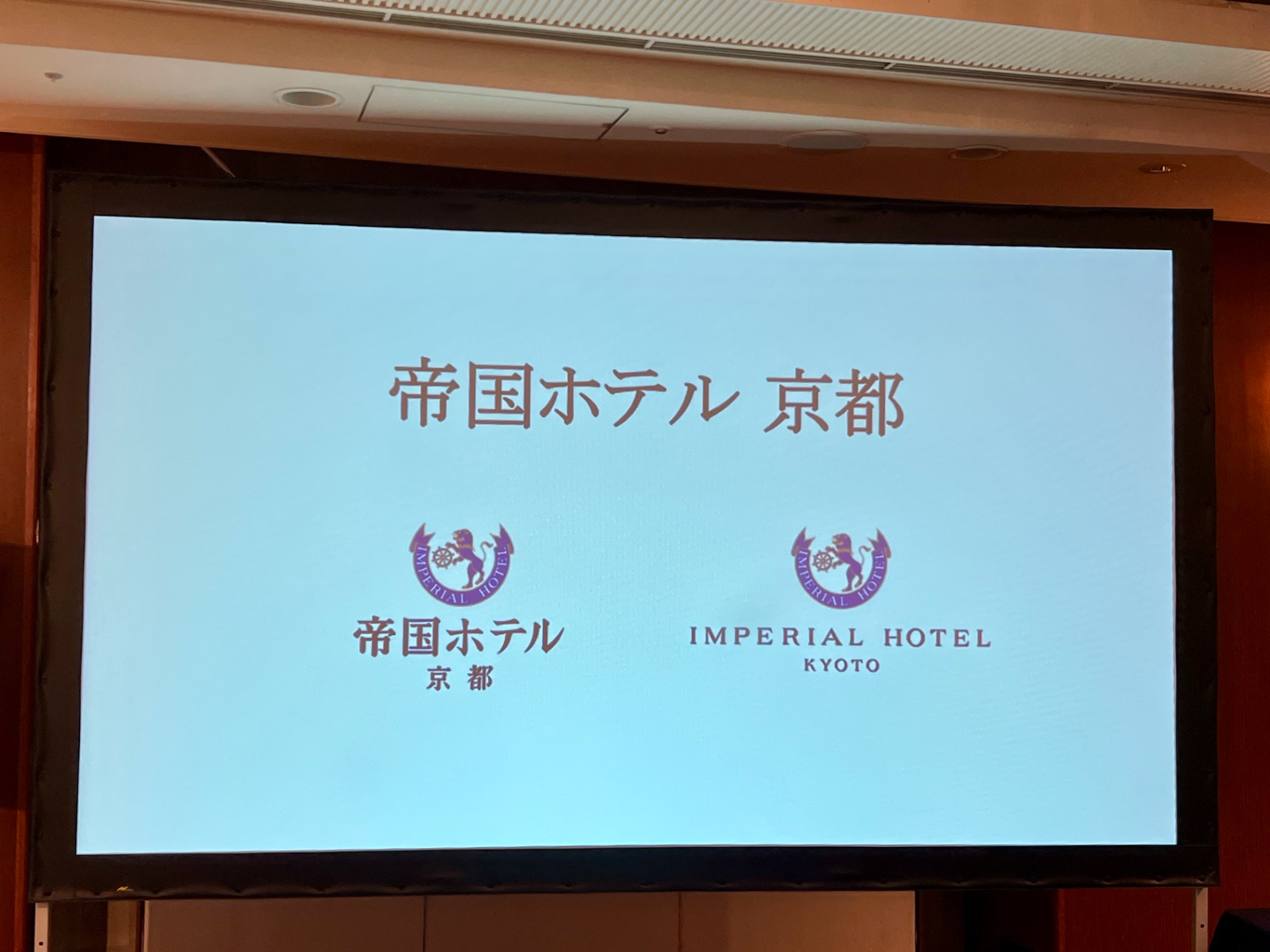 ロゴはインペリアルブルーのライオンマーク