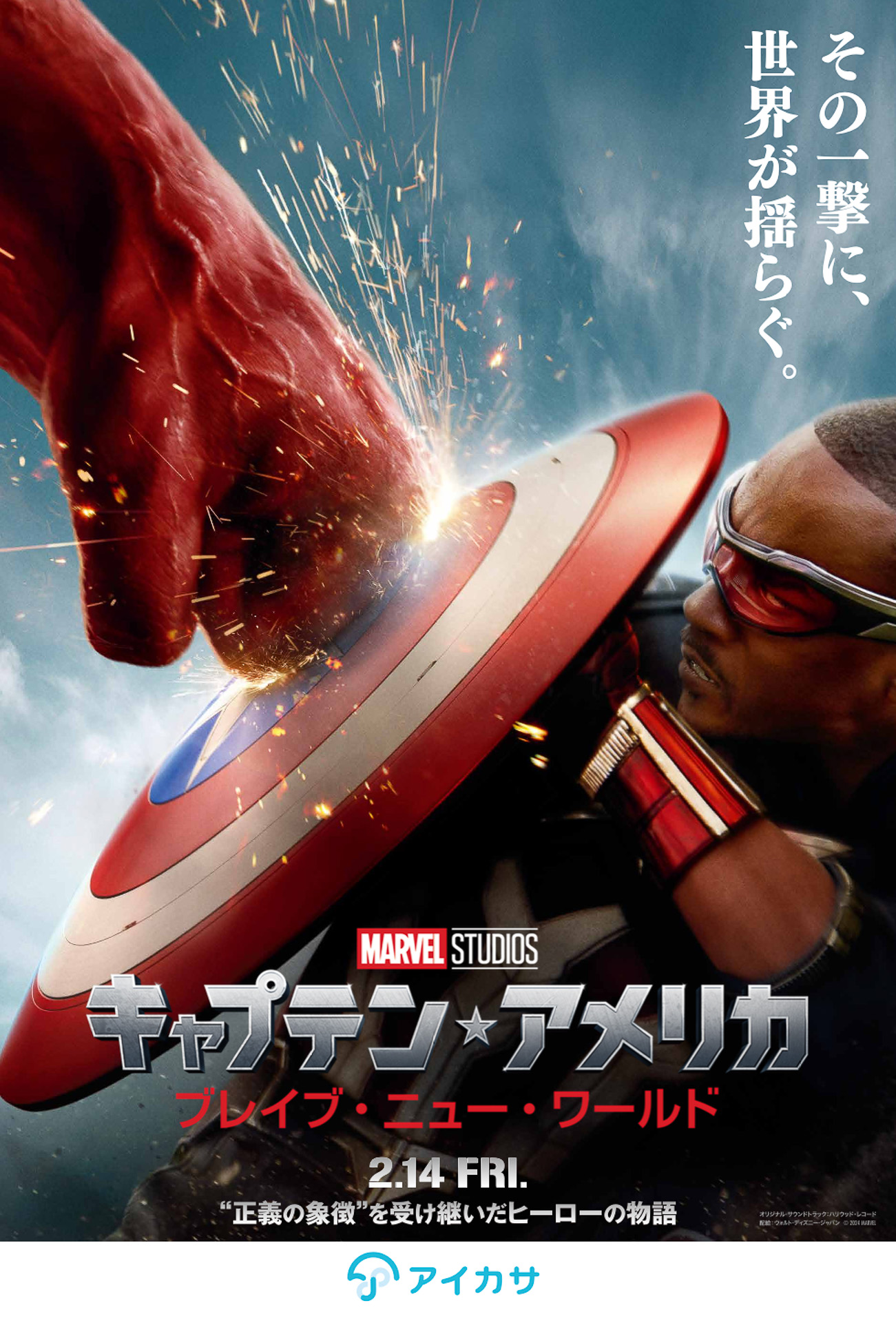 アイカサスポット（傘立て）のデザイン