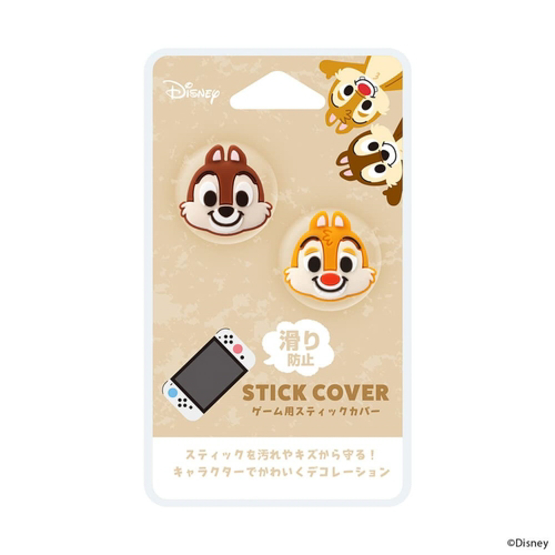 「PG-DJSC07CPD（チップ＆デール）」（880円）