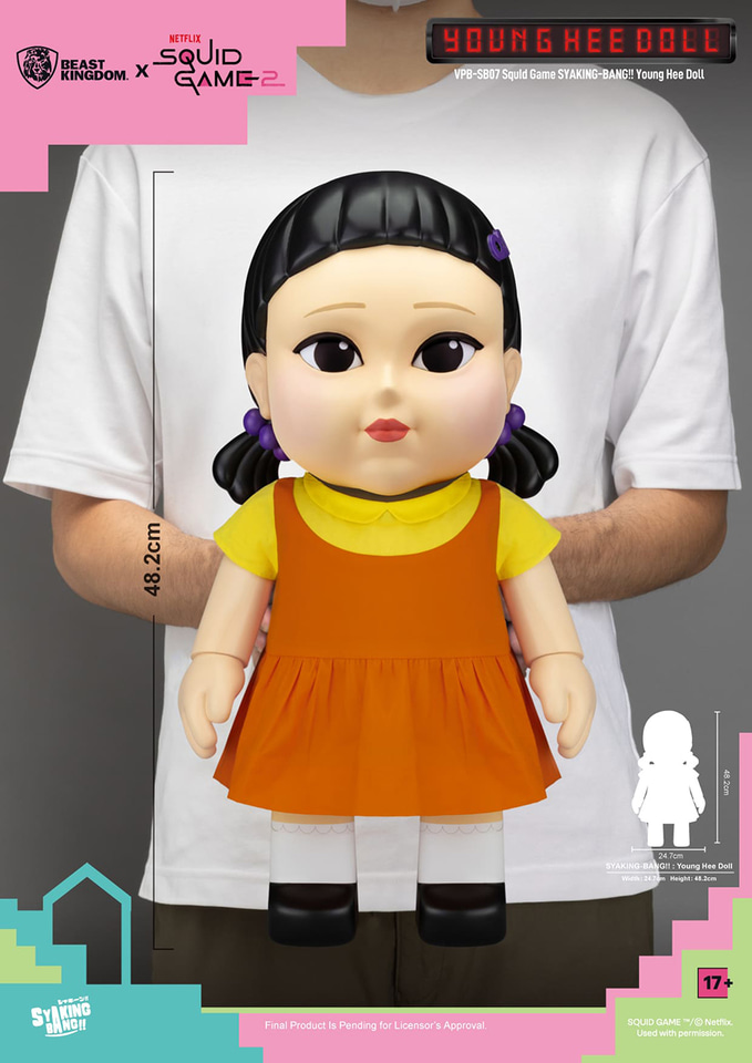 渋谷の「イカゲーム」ポップアップで人気、高さ48cm「ヨンヒ人形可動式