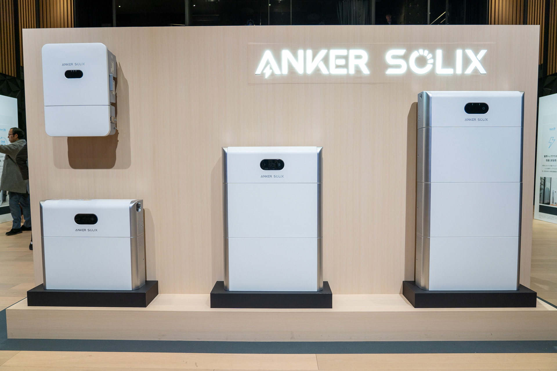 展開を始める「Anker Solix XJシリーズ」