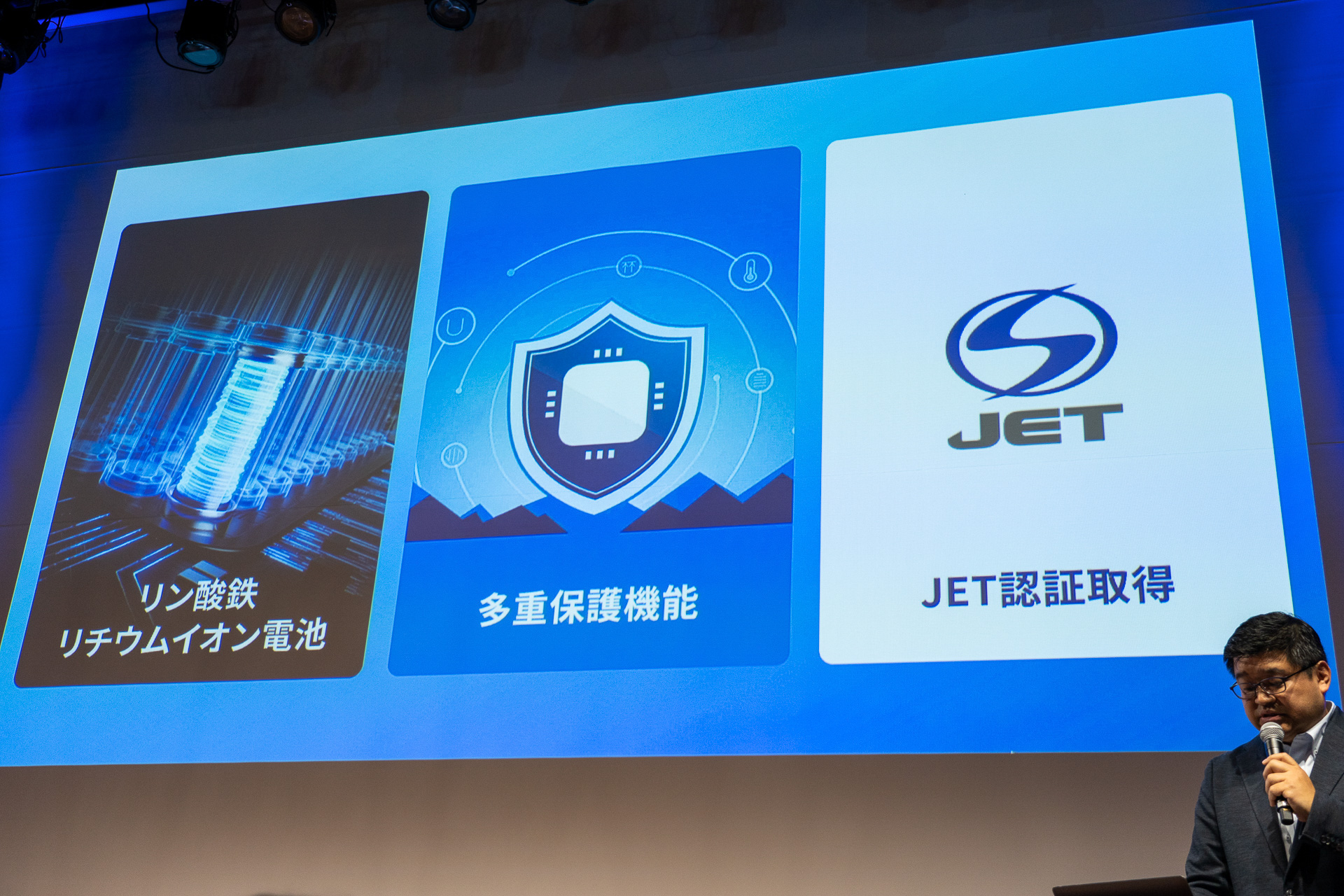 耐久性の高いリン酸鉄リチウムイオン電池をバッテリーに採用