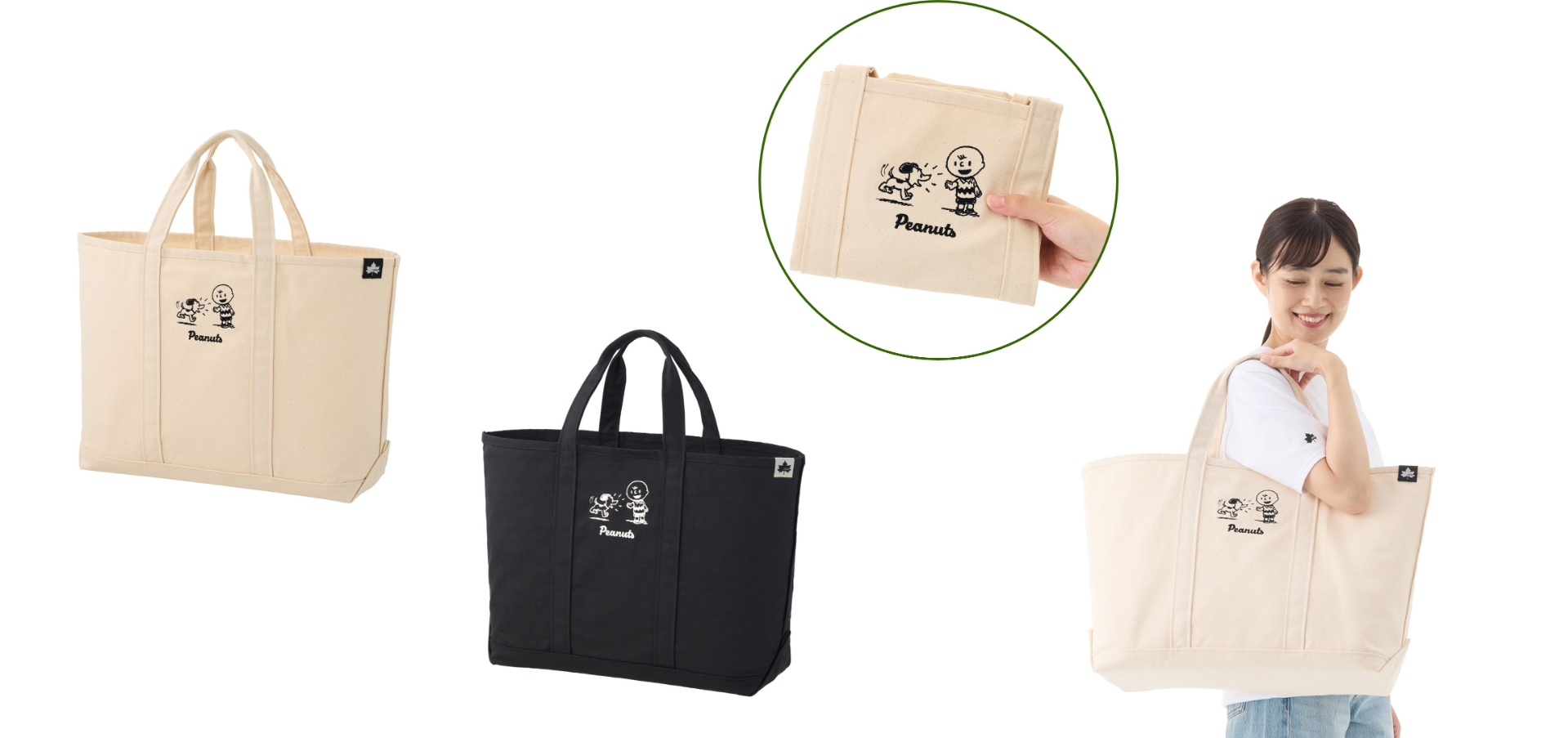 SNOOPY（PEANUTS 75years）トートバッグ