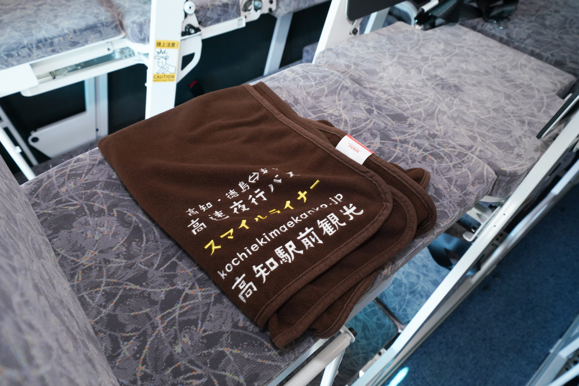 ブランケット提供は決まっているが、ほか提供アメニティ類はまだ決まっていない