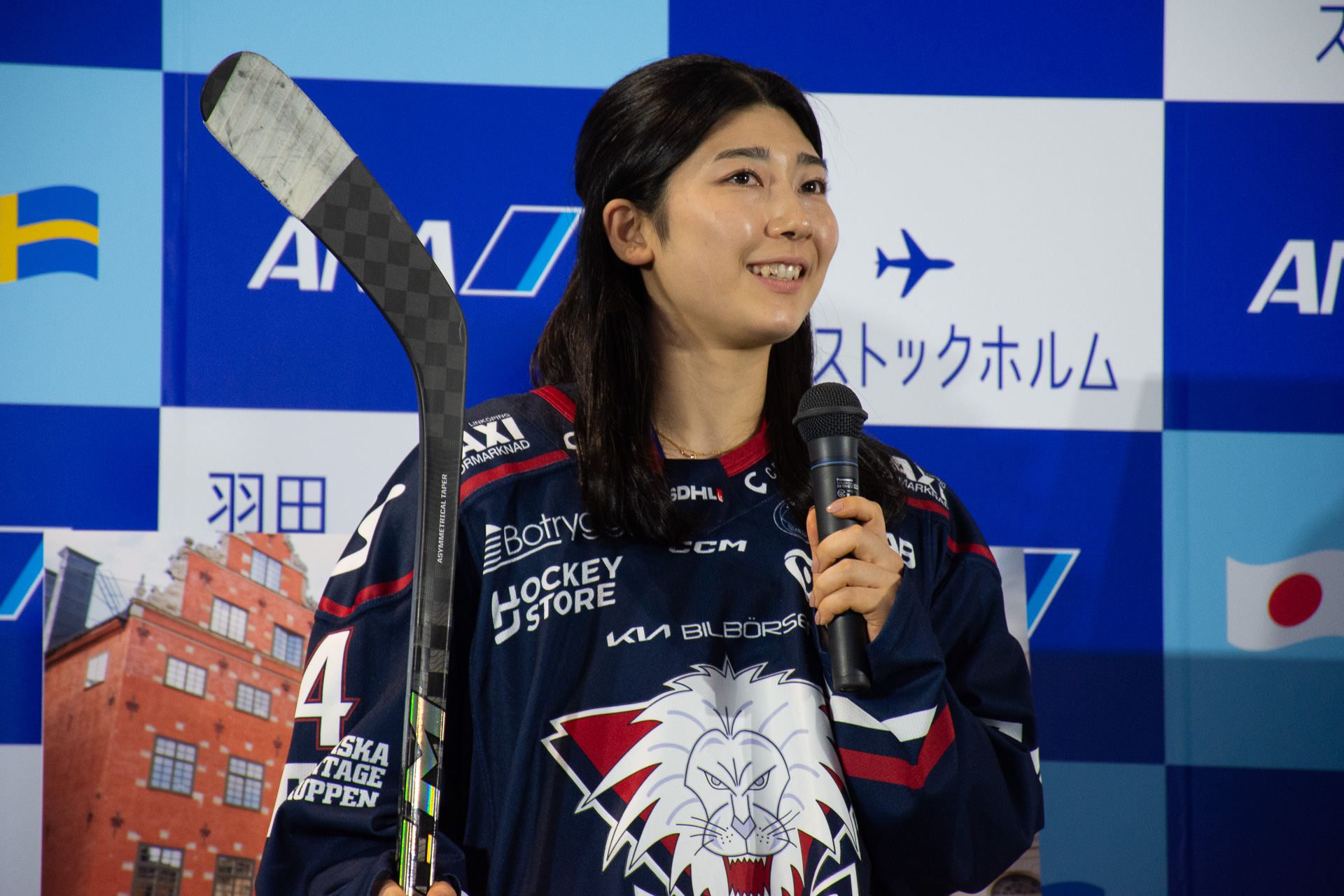 スウェーデン「リンシェーピングホッケークラブ」所属のANAアスリート社員 床秦留可選手も式典に駆けつけた