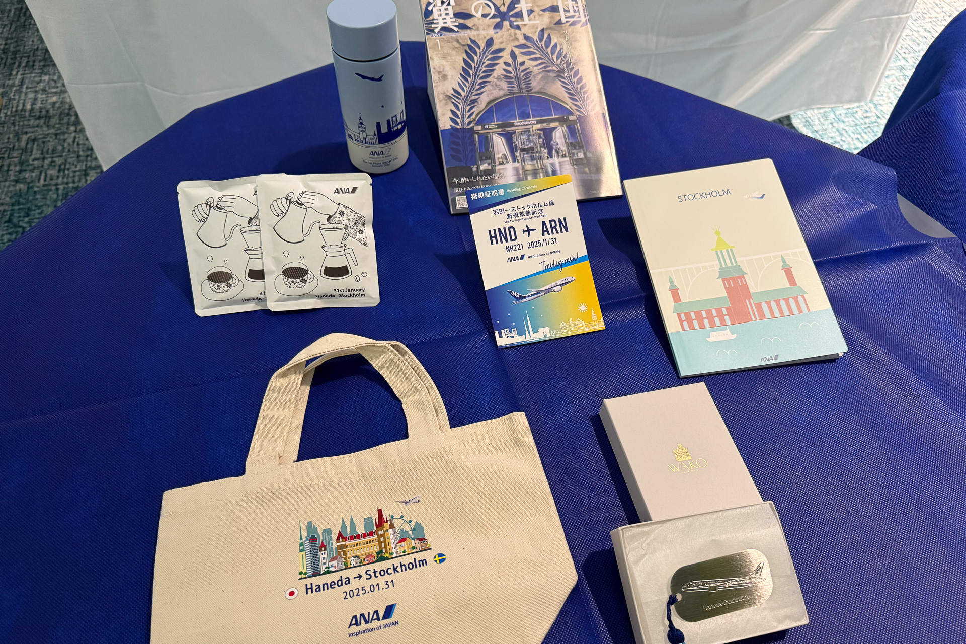 初便搭乗者に配られたギフト