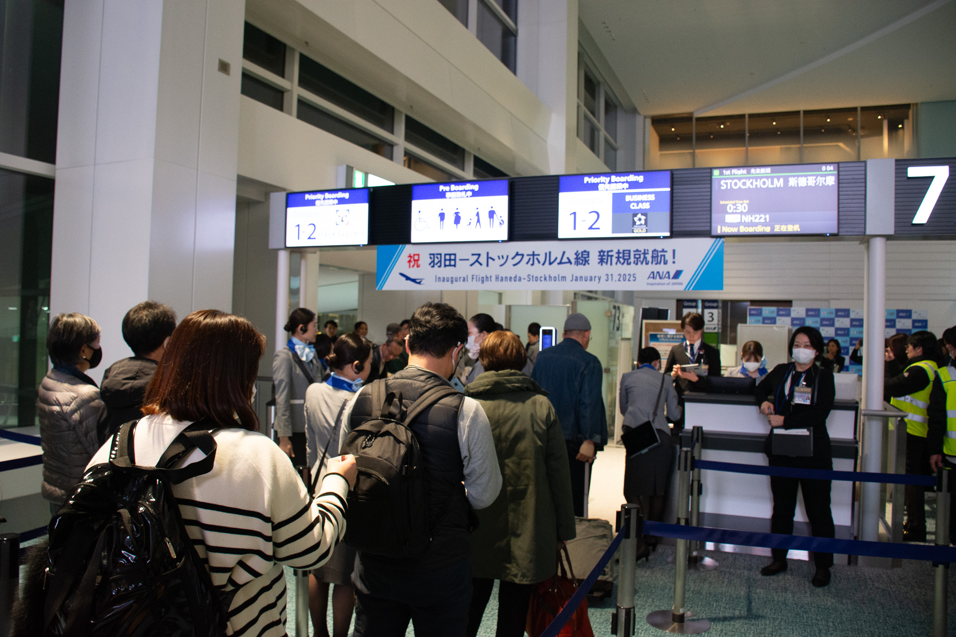 この日の搭乗者は166名だった