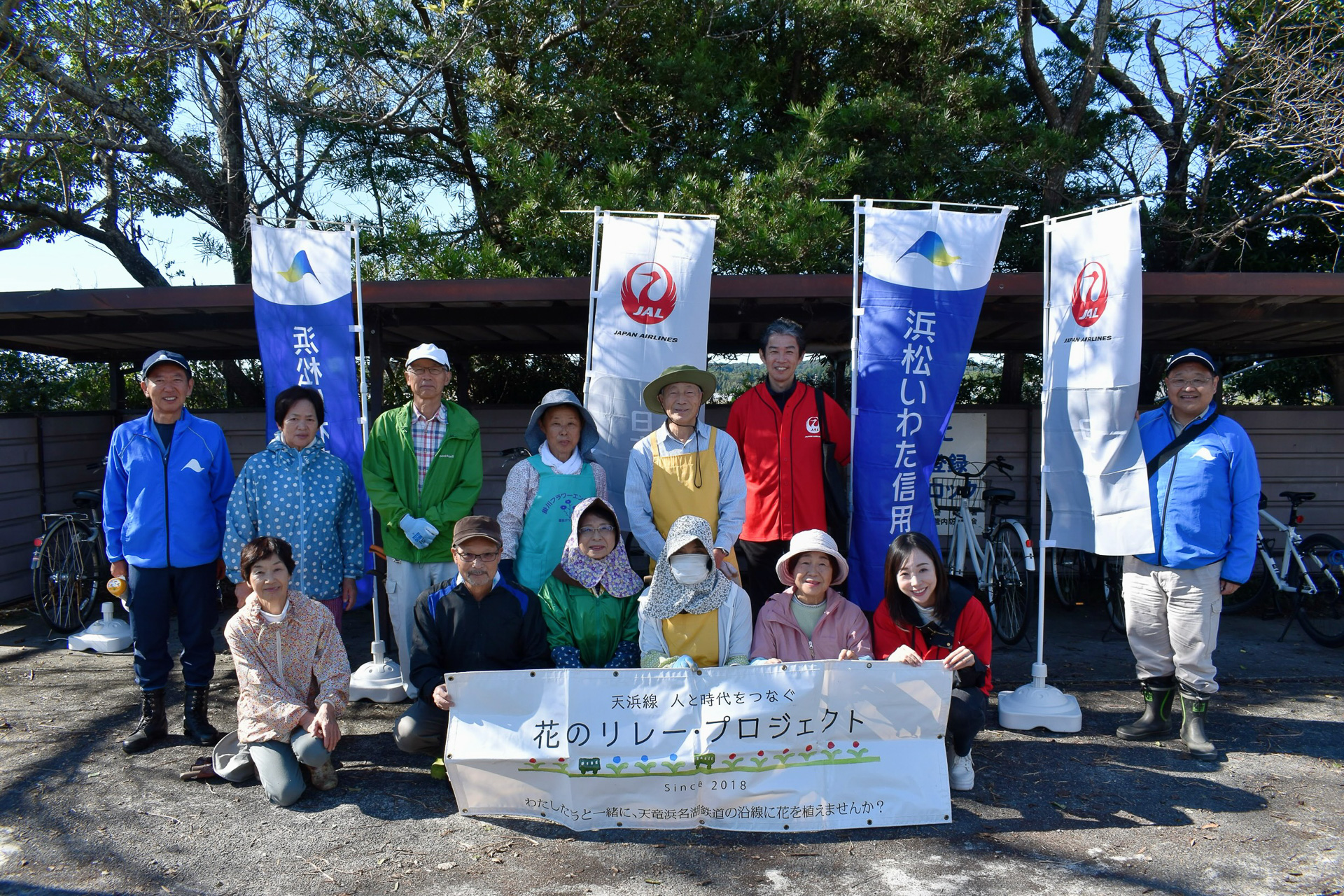 細谷駅での除草作業に参加されたボランティアの皆さまと