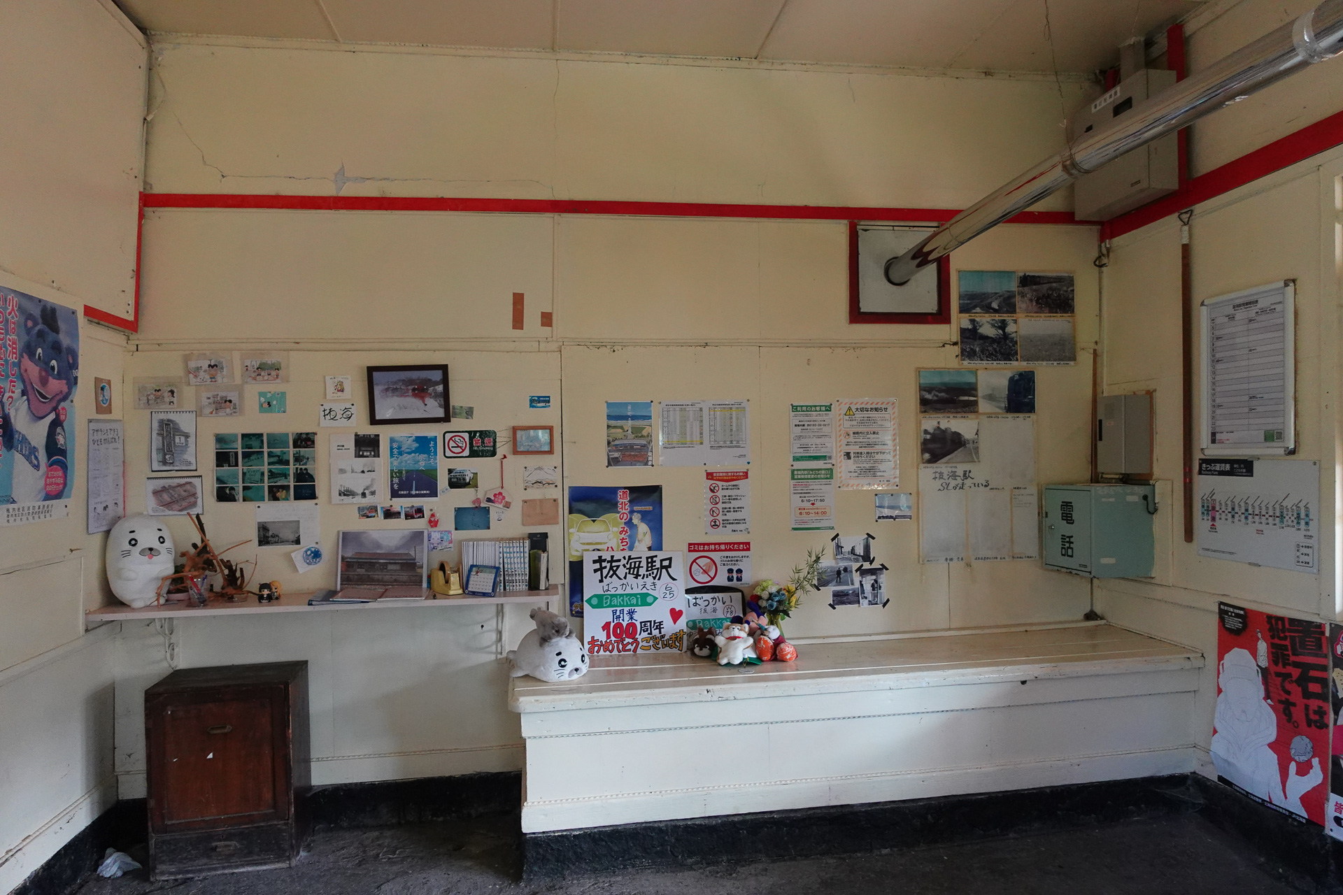 抜海駅構内は駅ノートやメッセージであふれている