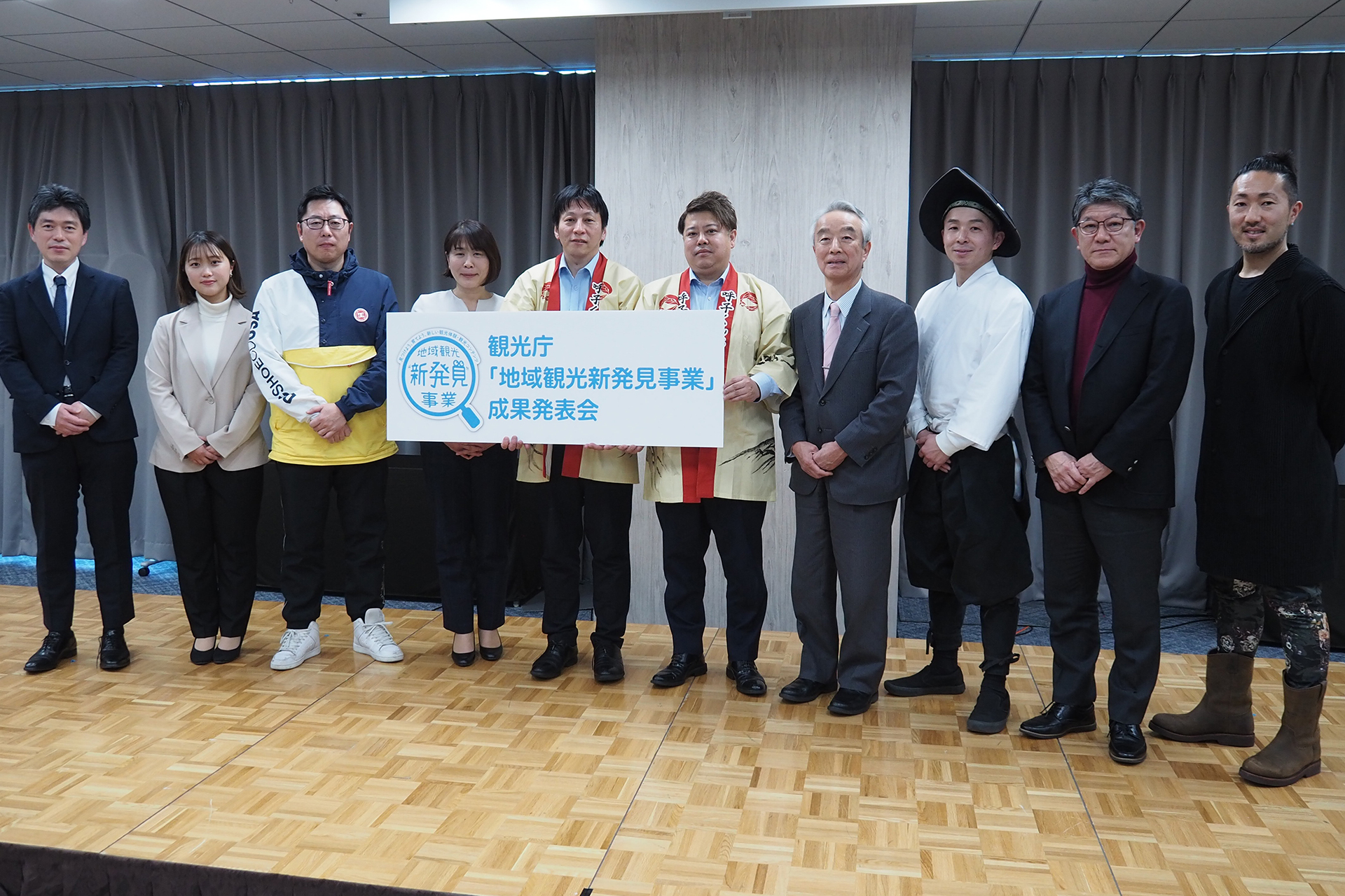 観光庁は1月29日に「地域観光新発見事業」の成果発表会を実施した