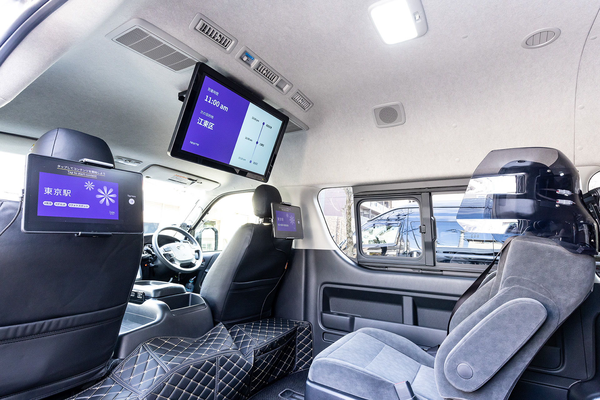 トヨタ紡織が開始するコンテンツ体験支援システムを搭載した車両