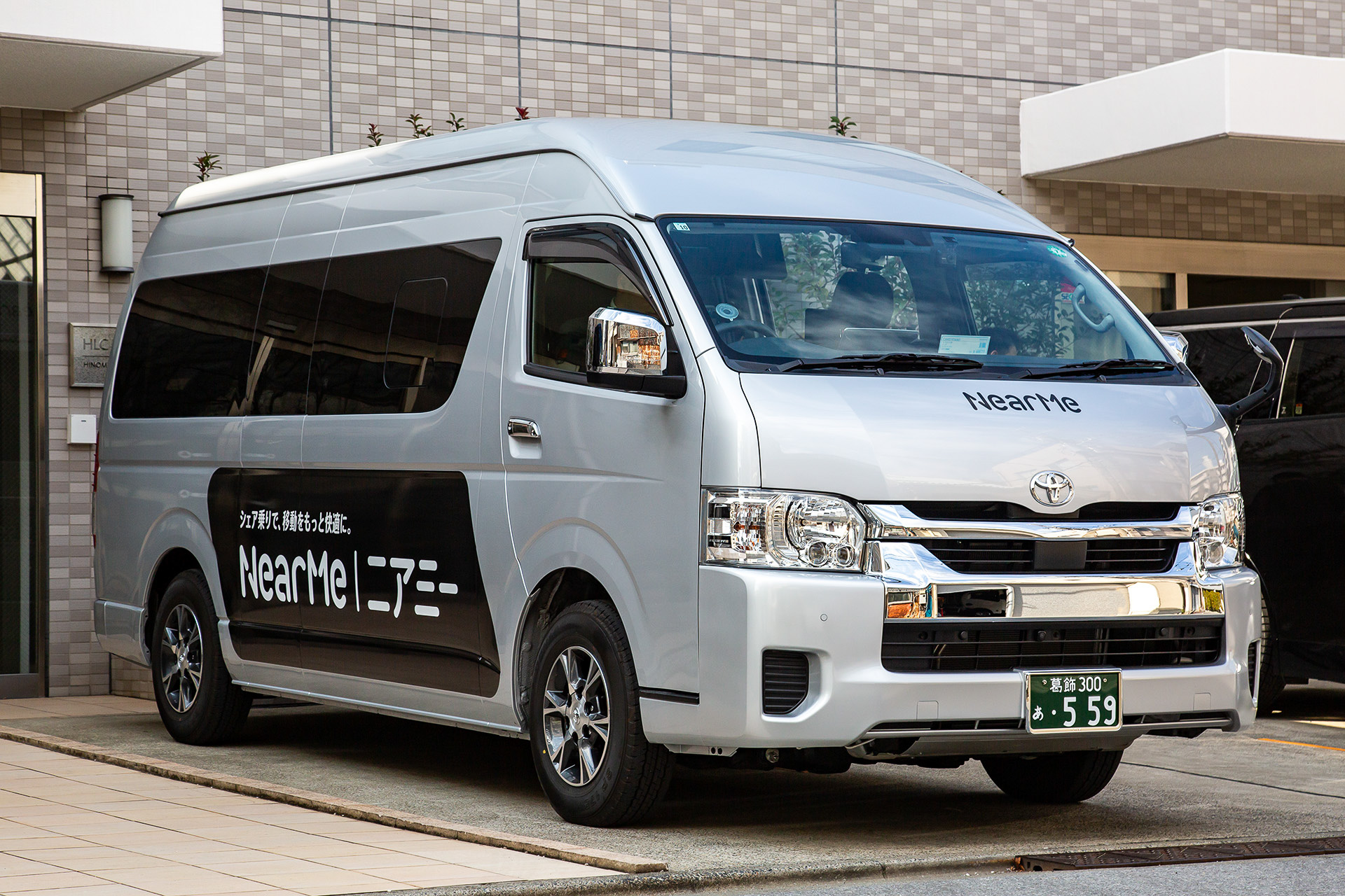 ニアミーが運航する車両。利用料金は通常と同一で指定は不可とのこと