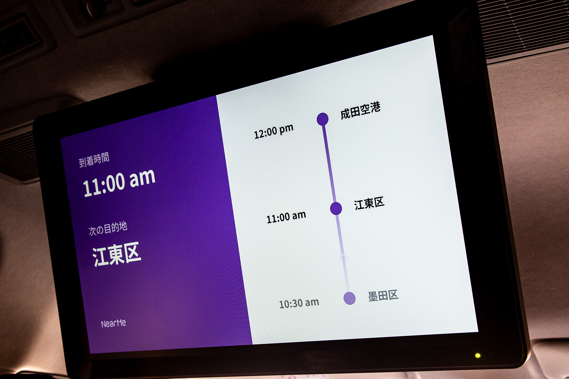 メインディスプレイにはルートを表示