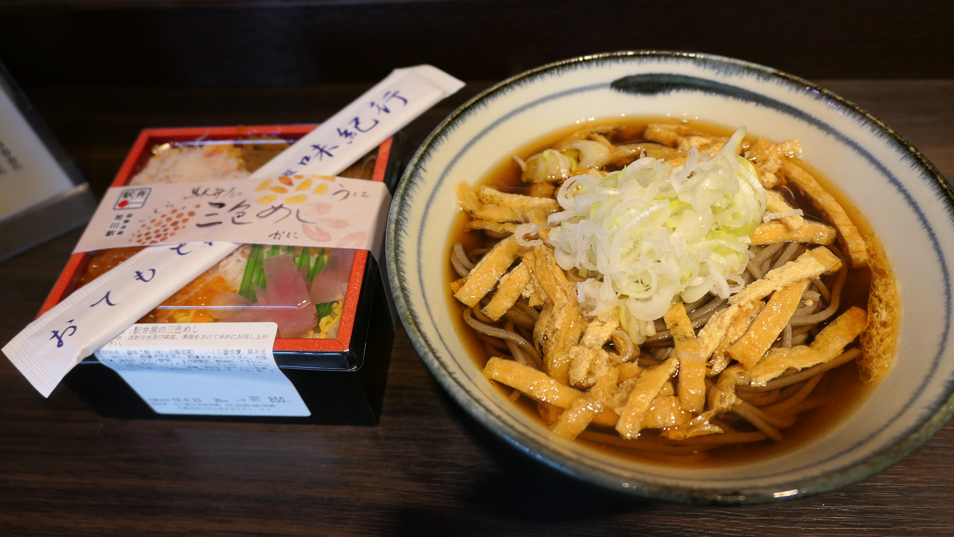 旭川駅の駅そば店は、駅弁も併売している