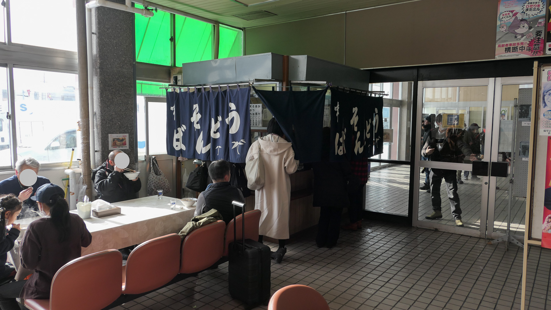 留萌駅構内の「にしんそば」