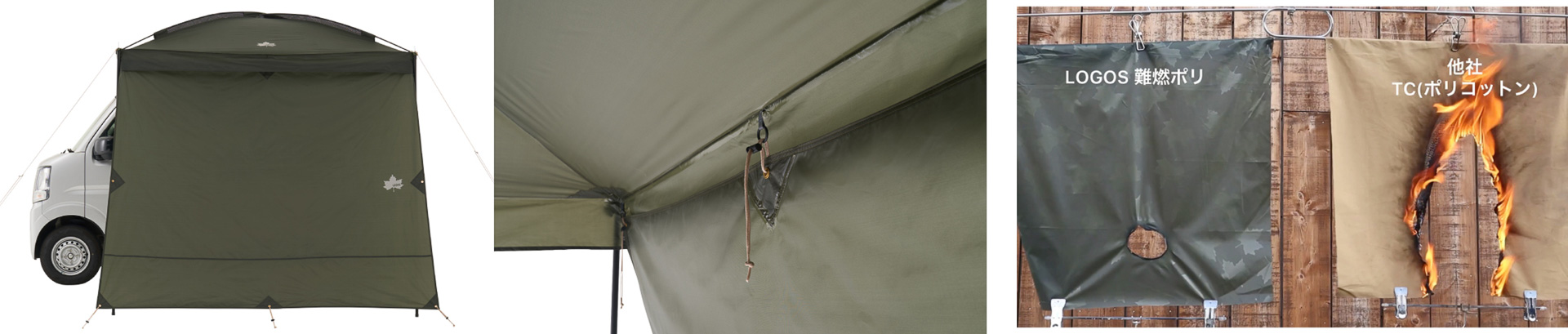 日よけになるサイドウォールも付属する