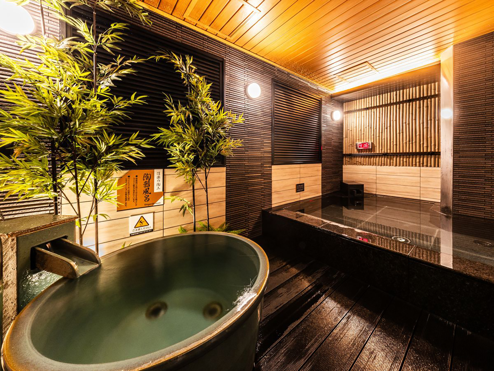 大浴殿・露天風呂「玄要の湯」