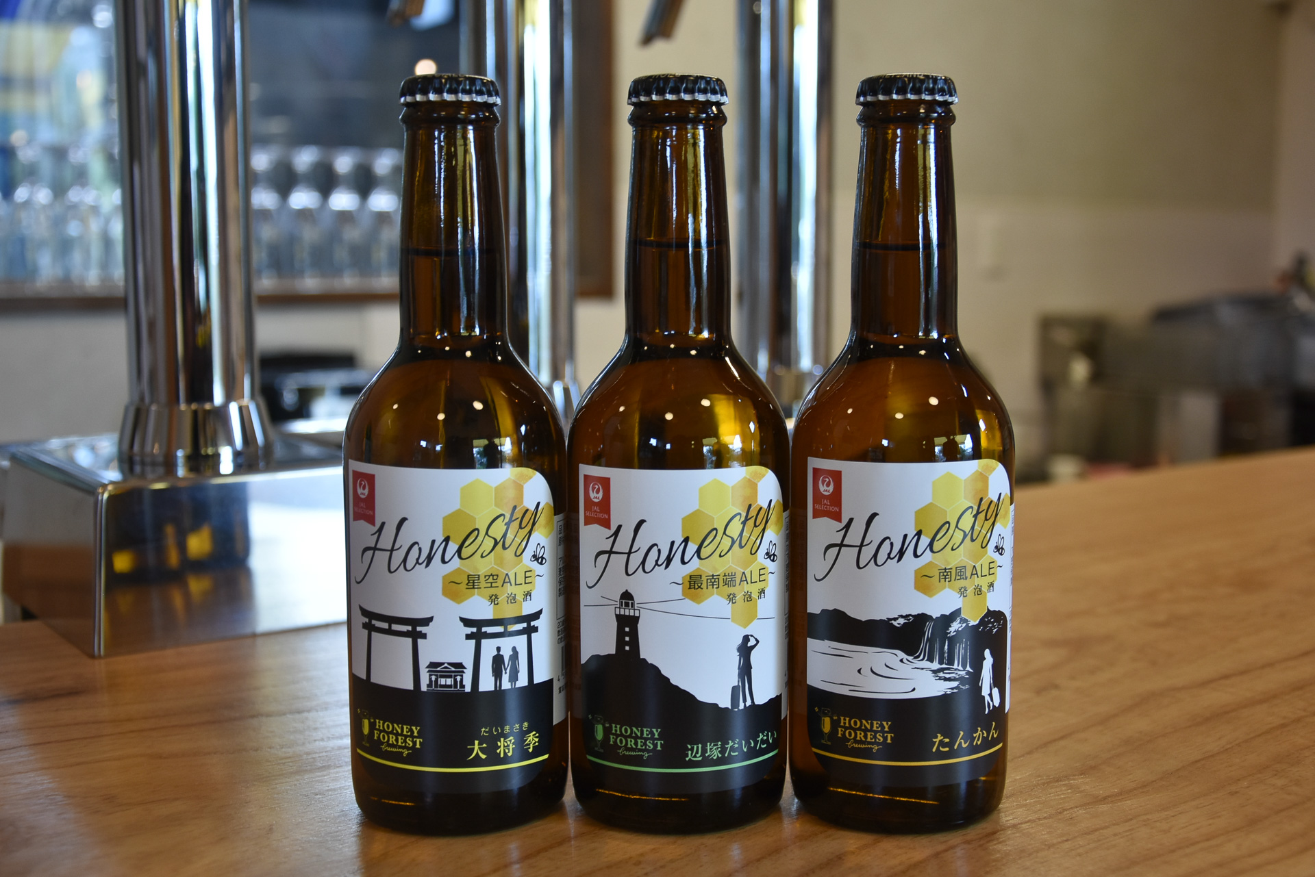 「Honesty」。左から星空ALE（大将季）、最南端ALE（辺塚だいだい）、南風ALE（たんかん）